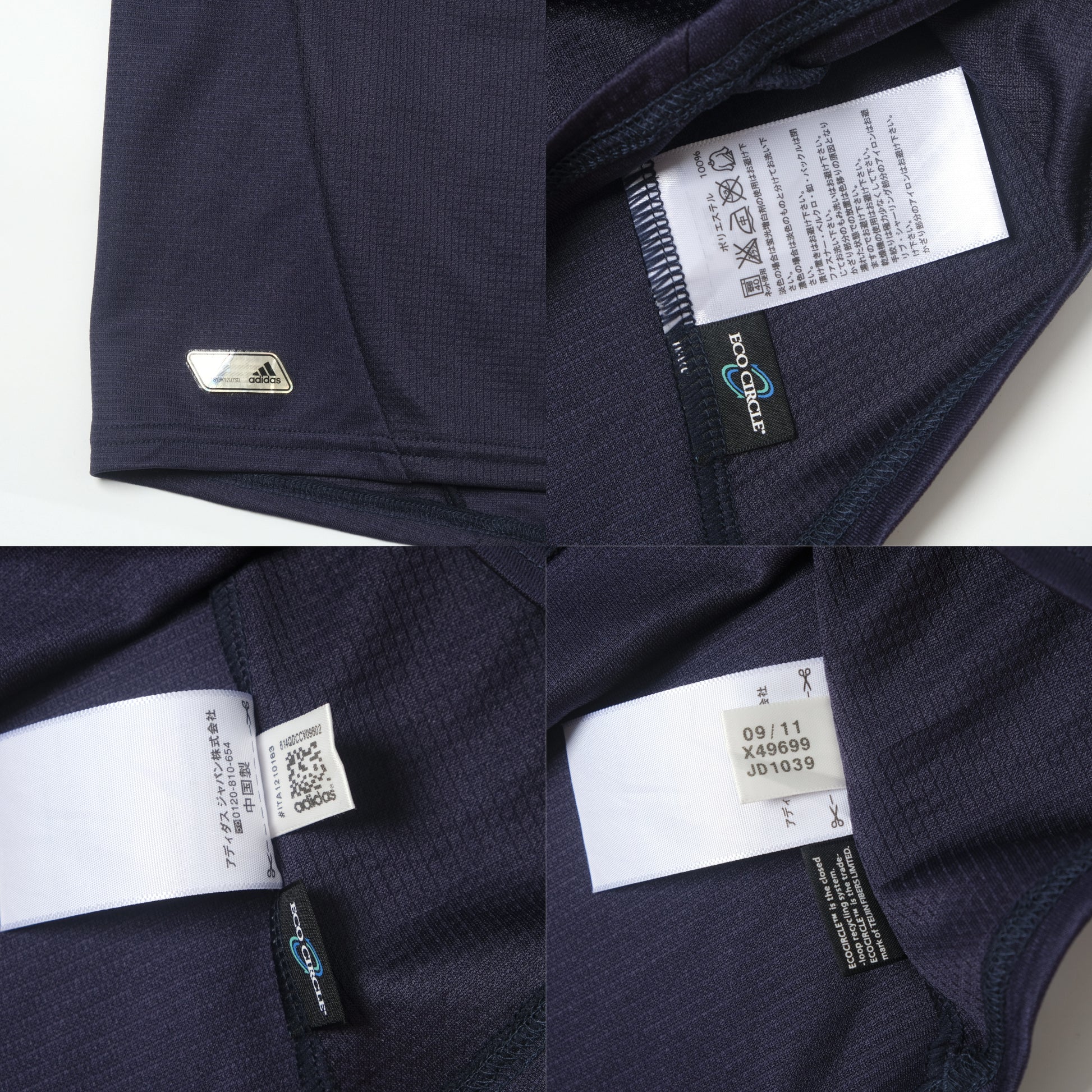 2012/13 Japan Home Shirt Adidas (S/M)