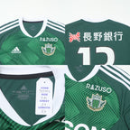 2023 Matsumoto Yamaga Home Shirt Adidas J-League (S/M)