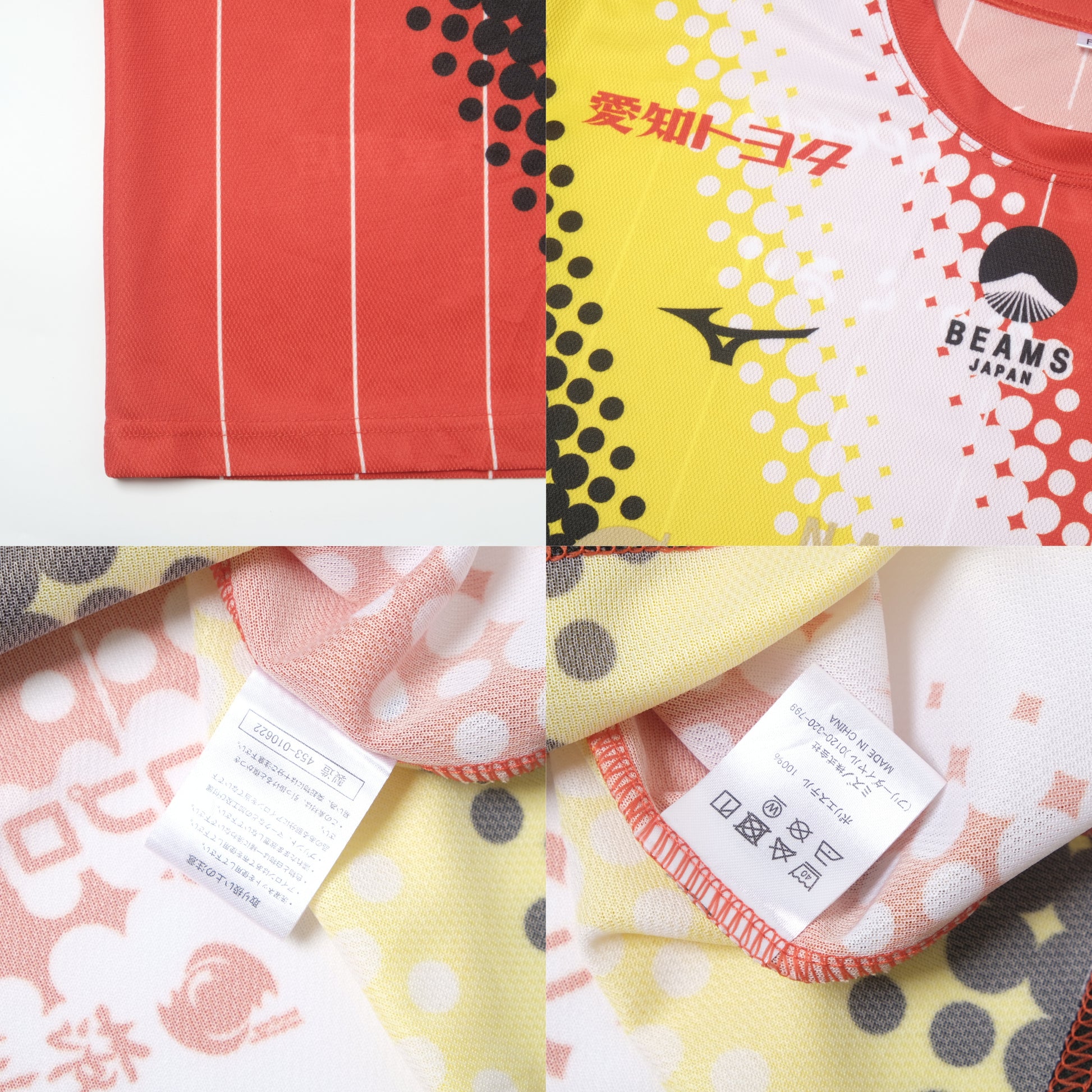 2022 Nagoya Grampus Special Shirt Mizuno x Beams J-League (M/L)