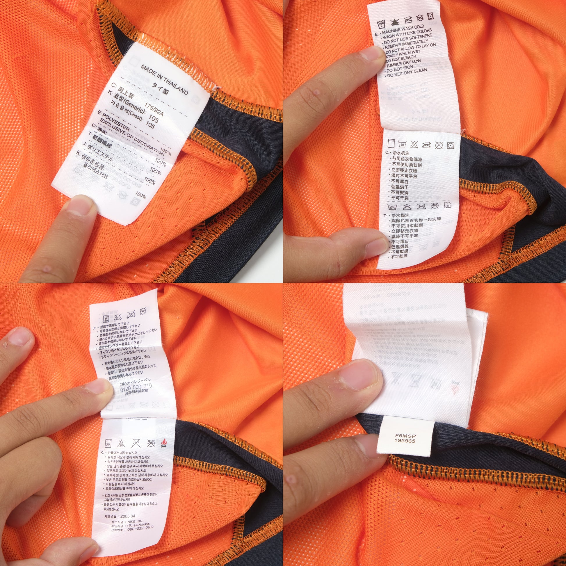 2007/08 Valencia Training Shirt Nike T90 (L/XL)