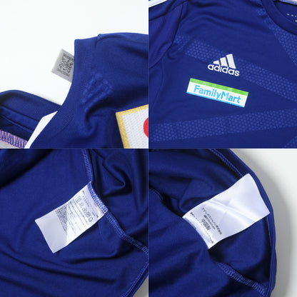 2014 Japan Home Shirt Adidas (M/L)