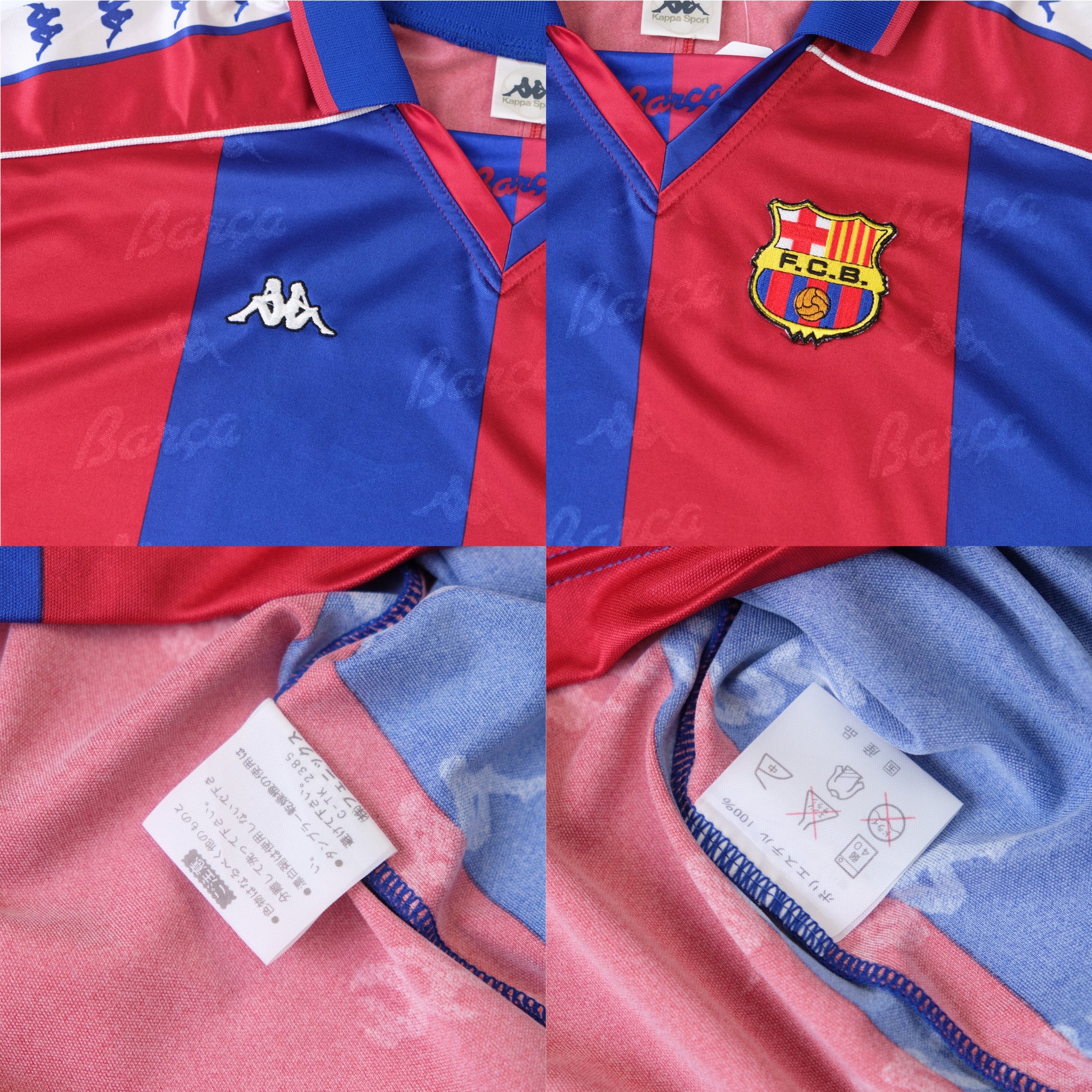 1992/95 Barcelona Home Shirt Kappa (L)