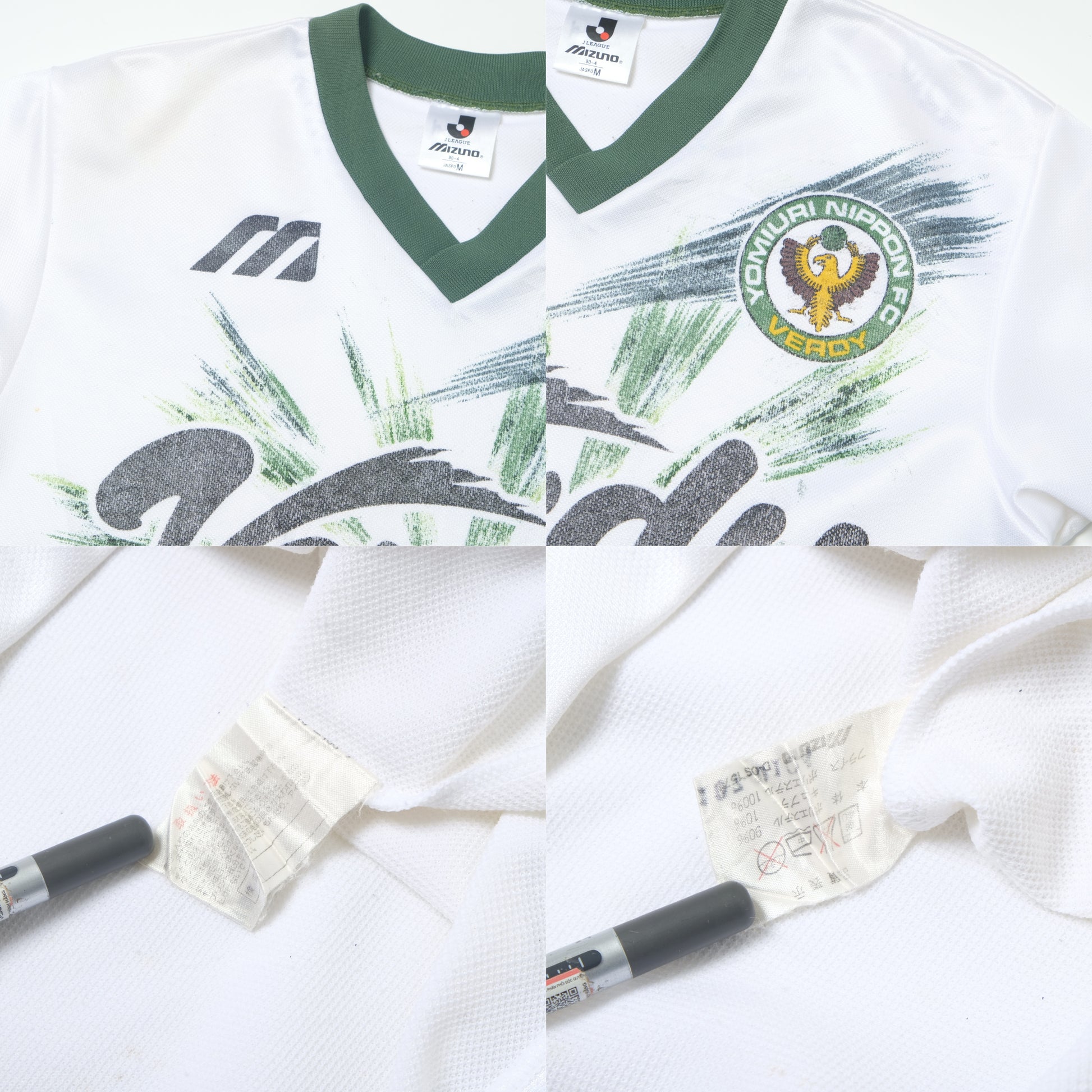 1993/94 Tokyo Verdy Training Shirt Mizuno J-League (M)