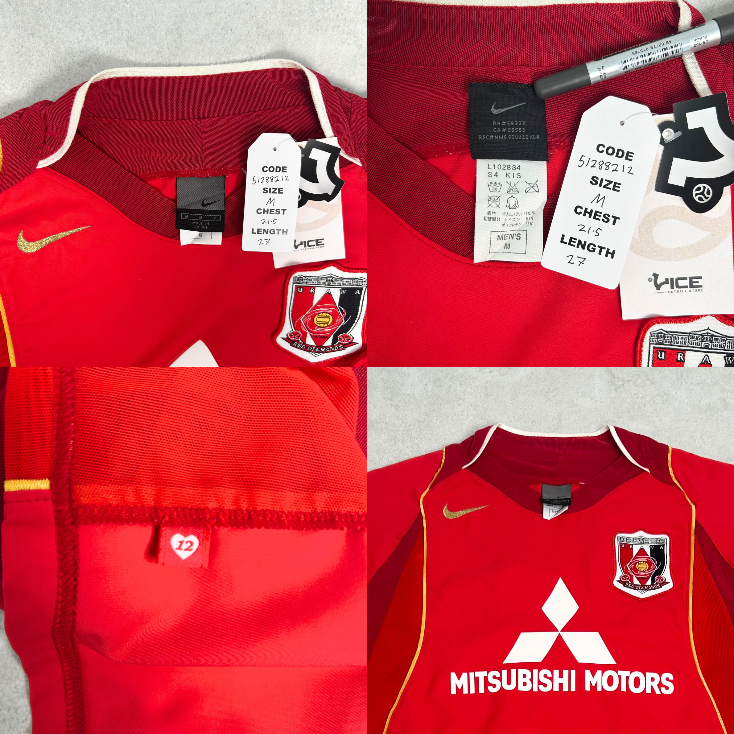 2004/05 Urawa Red Diamonds Home Shirt Nike (M)
