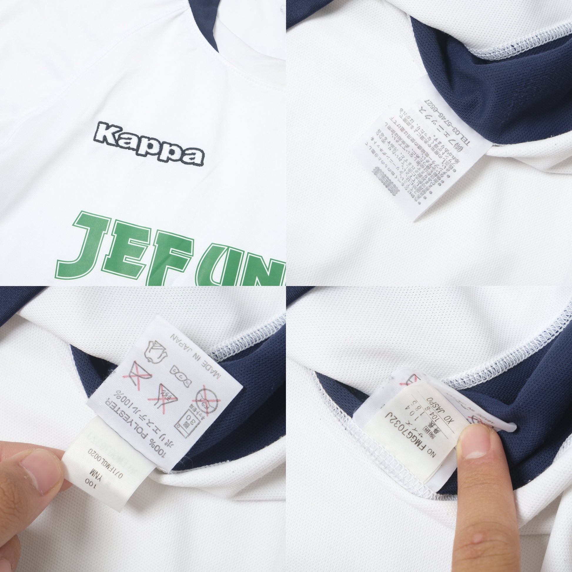 2007/08 JEF United Ichihara Away Shirt Kappa J-League Player Spec (M)