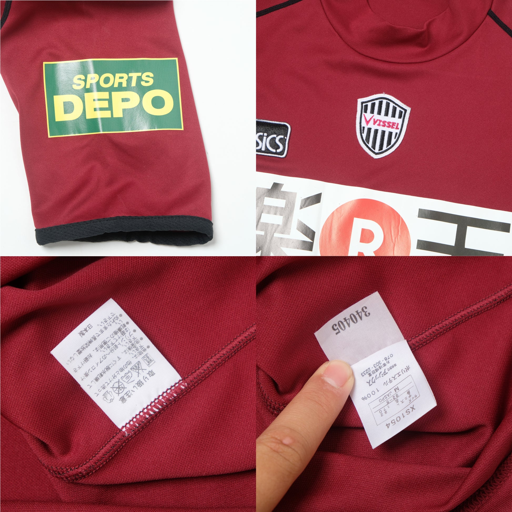 2005/06 Vissel Kobe Home Shirt J-League Asics (XS/S)