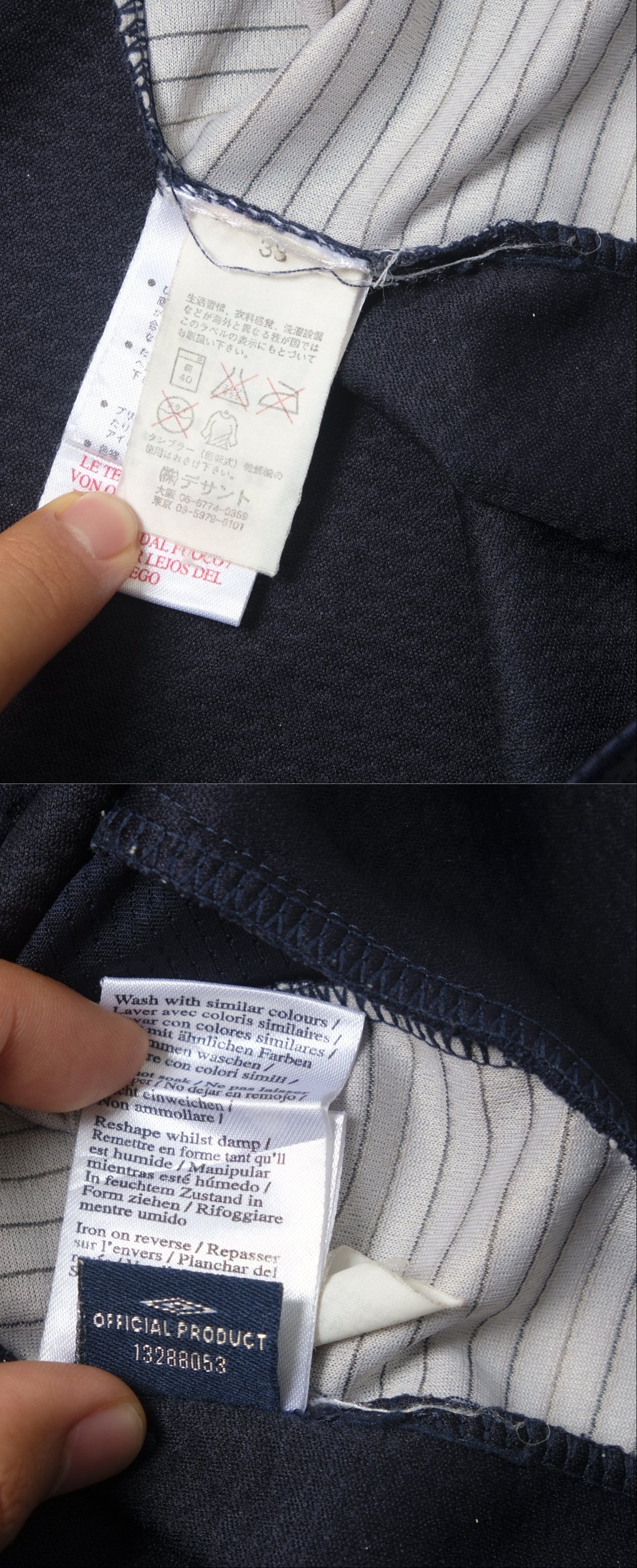 2006/07 England Training Shirt Umbro (XL)