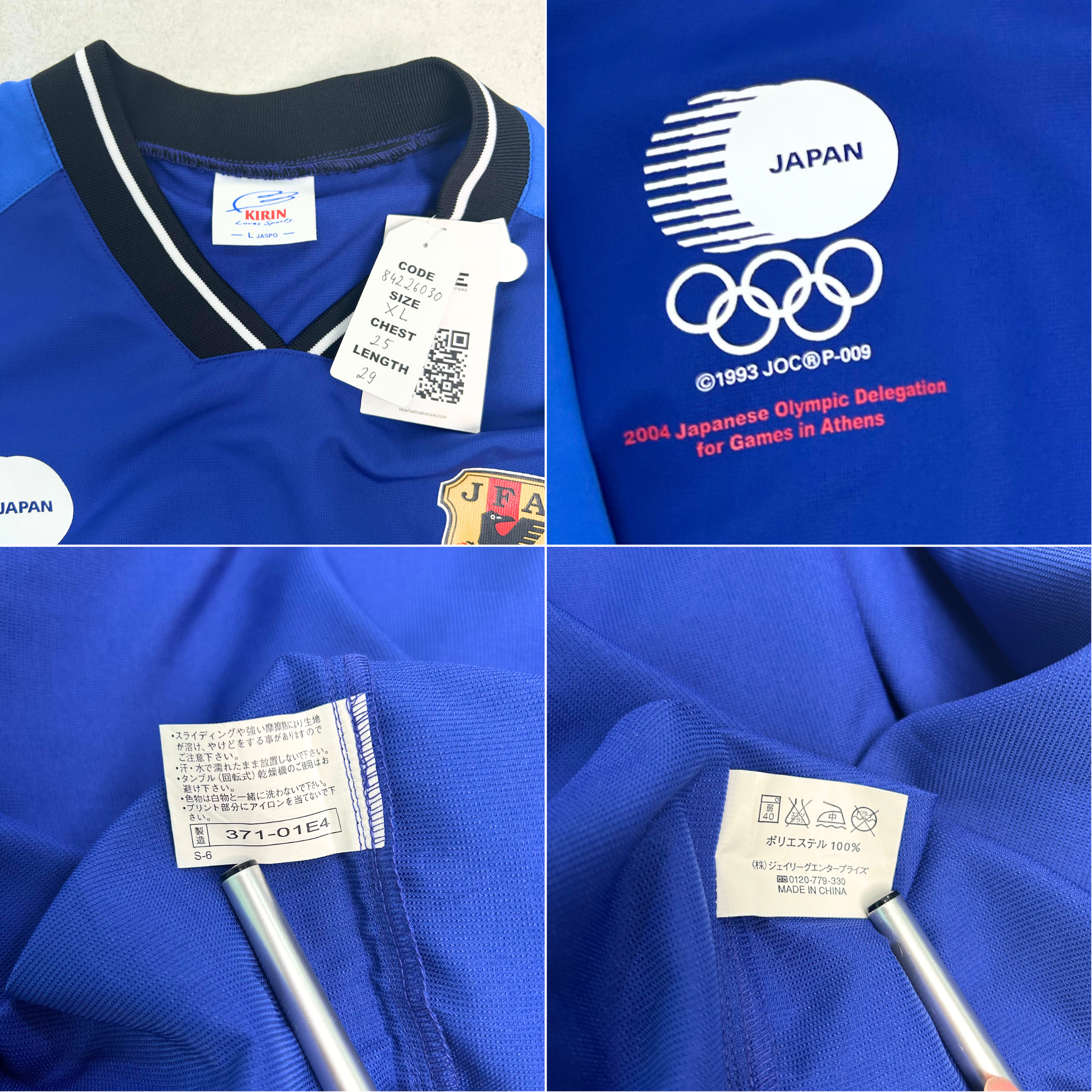 2004s Japan Olympic Training Jacket Kirin (M)