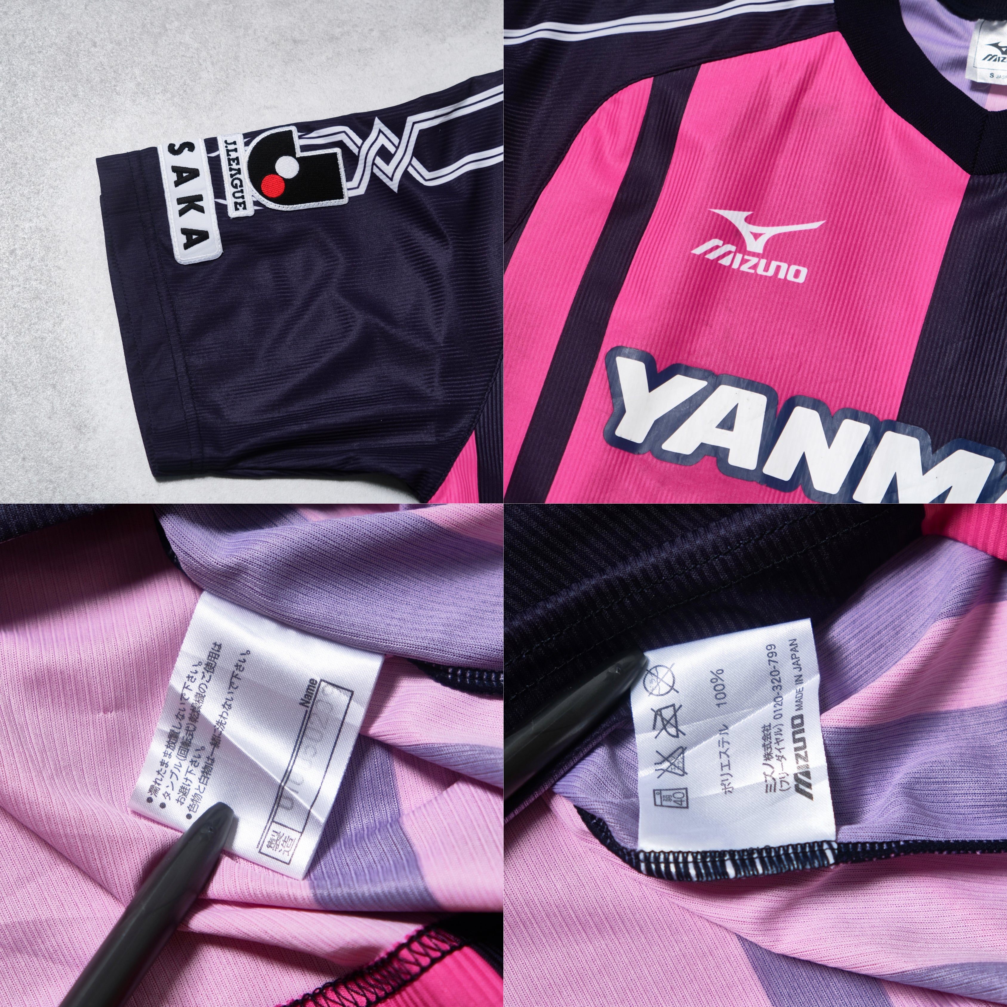 2009 Cerezo Osaka Home Shirt Mizuno J-League (M)