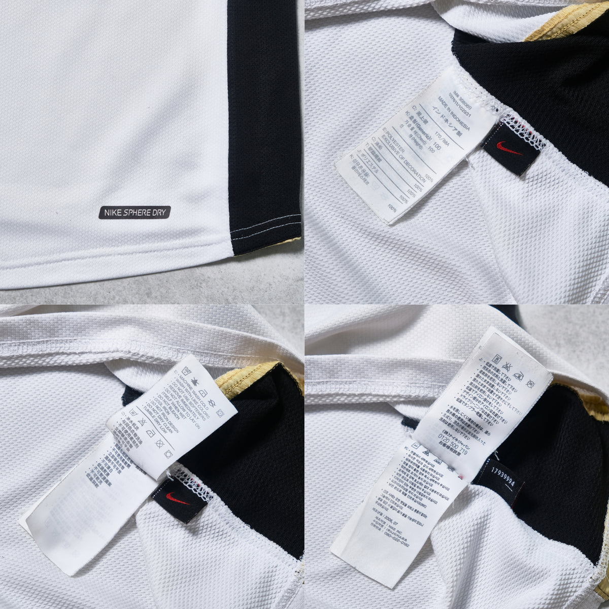 2006/07 Manchester United Away Shirt Nike Ronaldo (L)