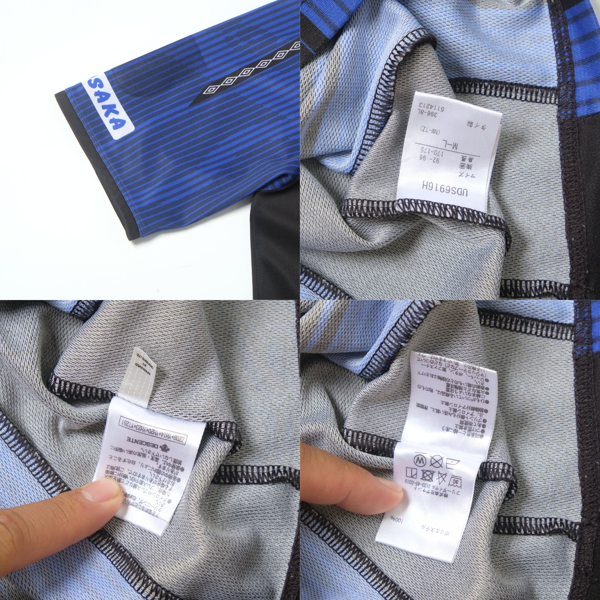 2019 Gamba Osaka Home Shirt Umbro J-League (M)