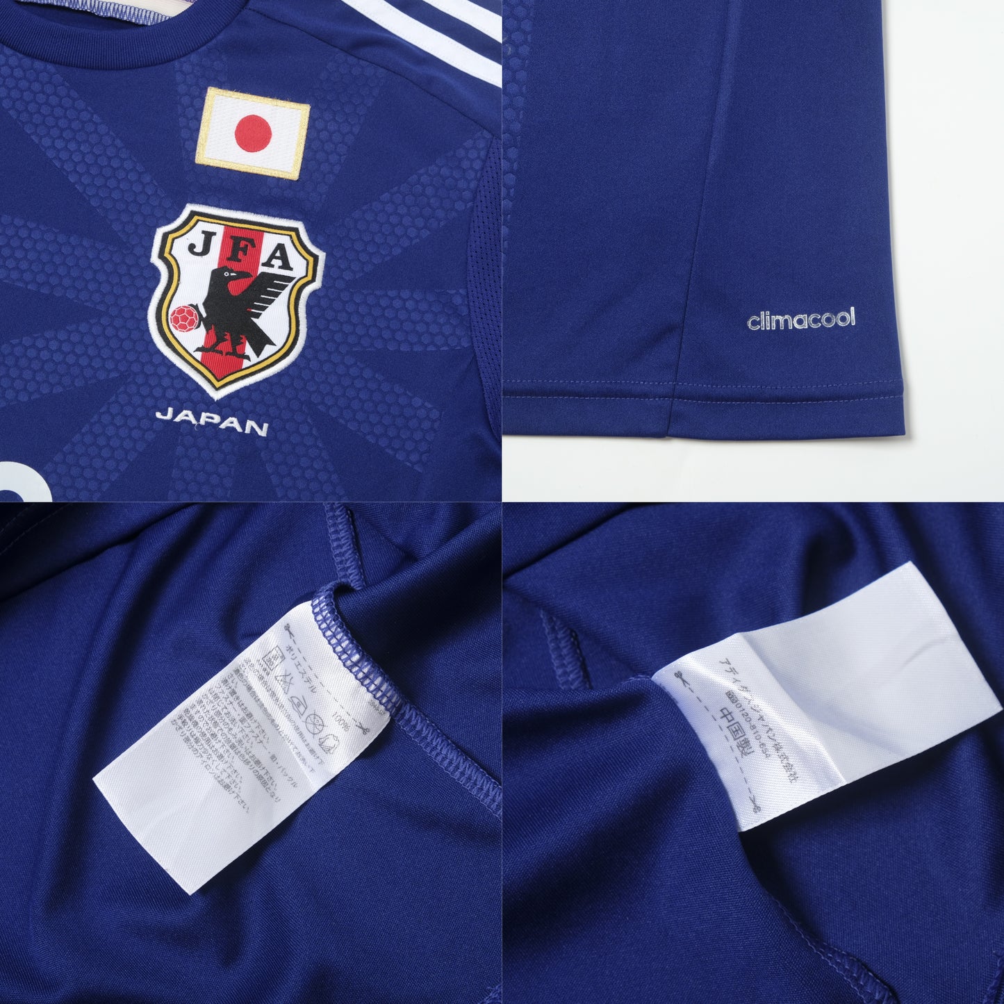 2013/14 Japan Home Shirt Adidas Kagawa (S/M)