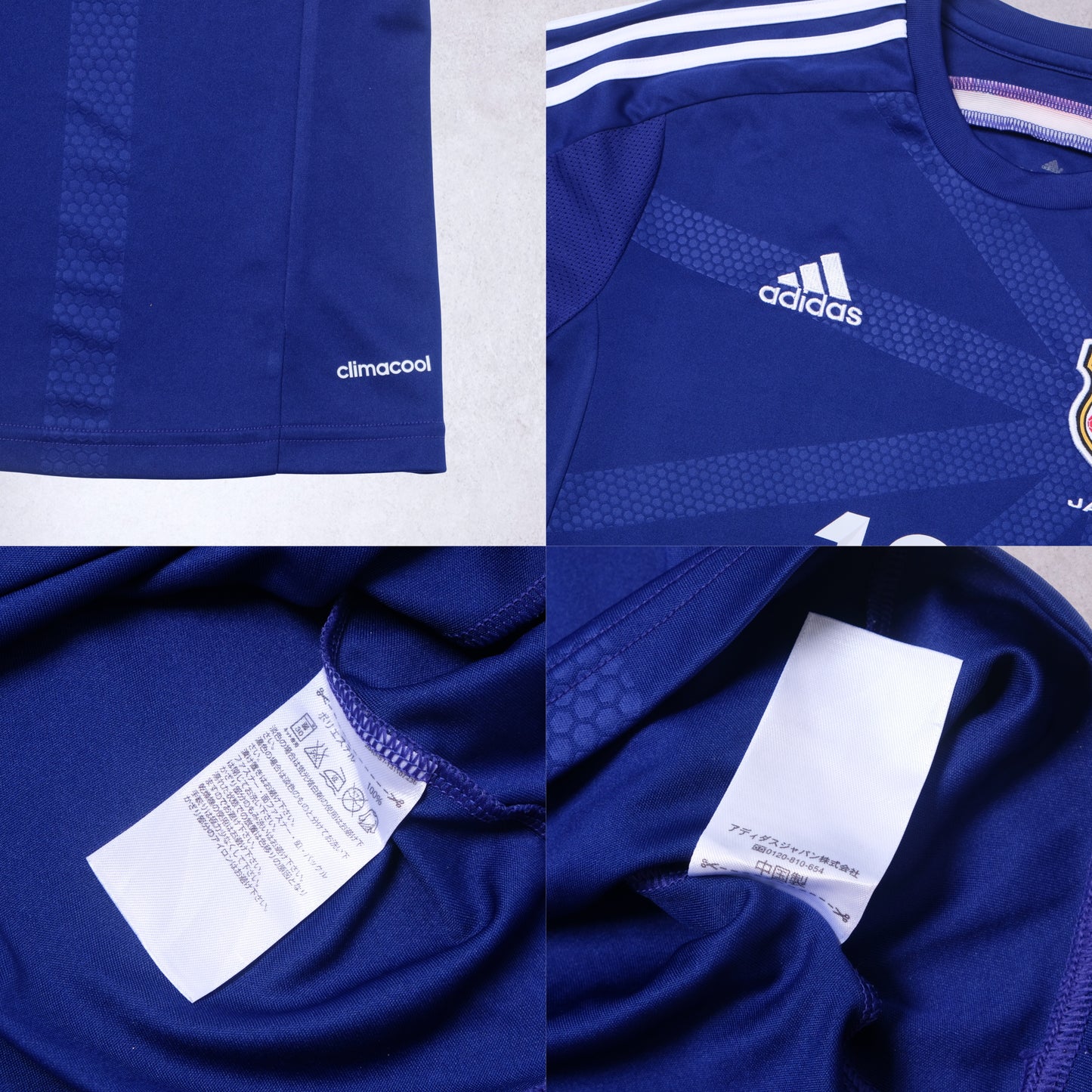 2013/14 Japan Home Shirt Adidas (S) 
