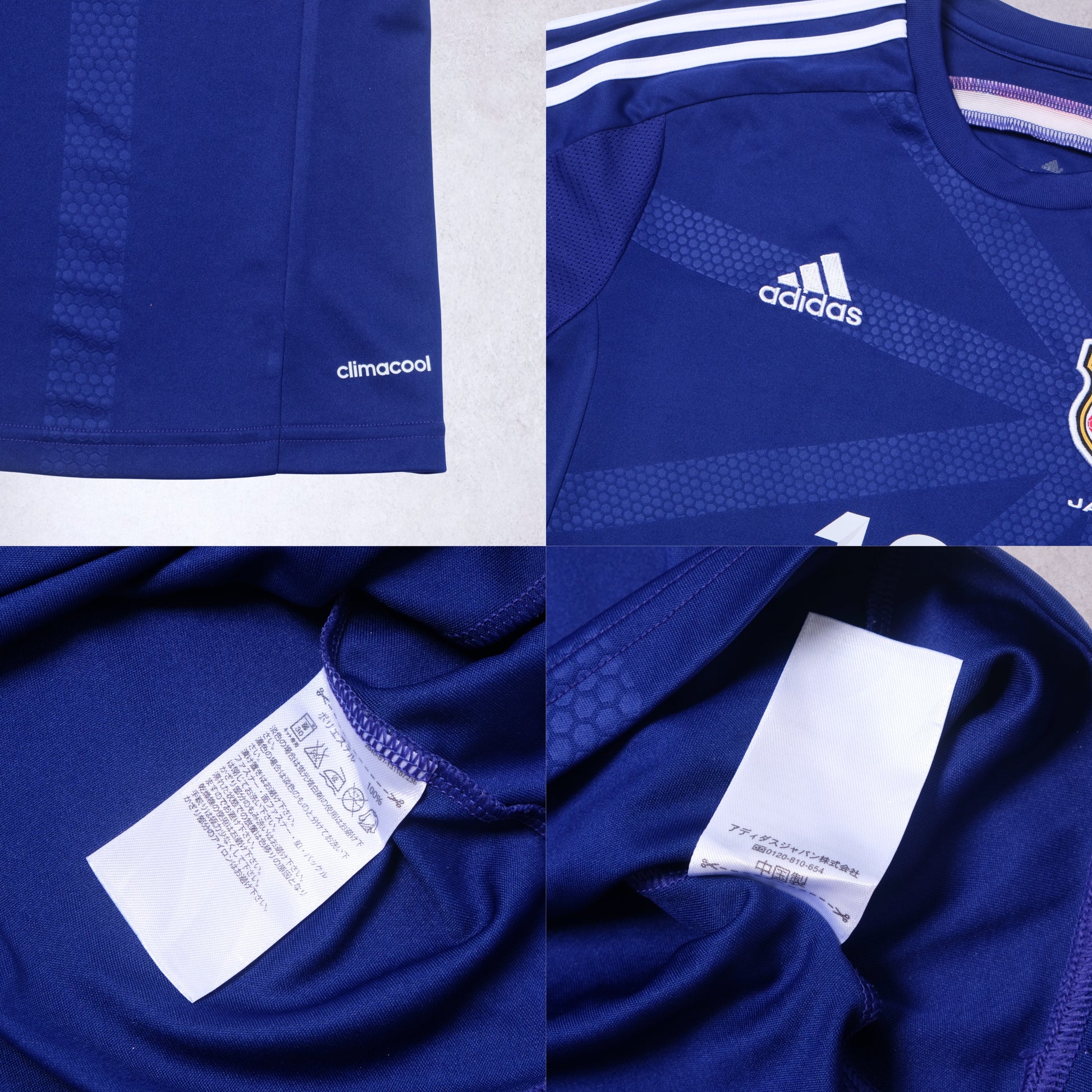 2013/14 Japan Home Shirt Adidas (S) 