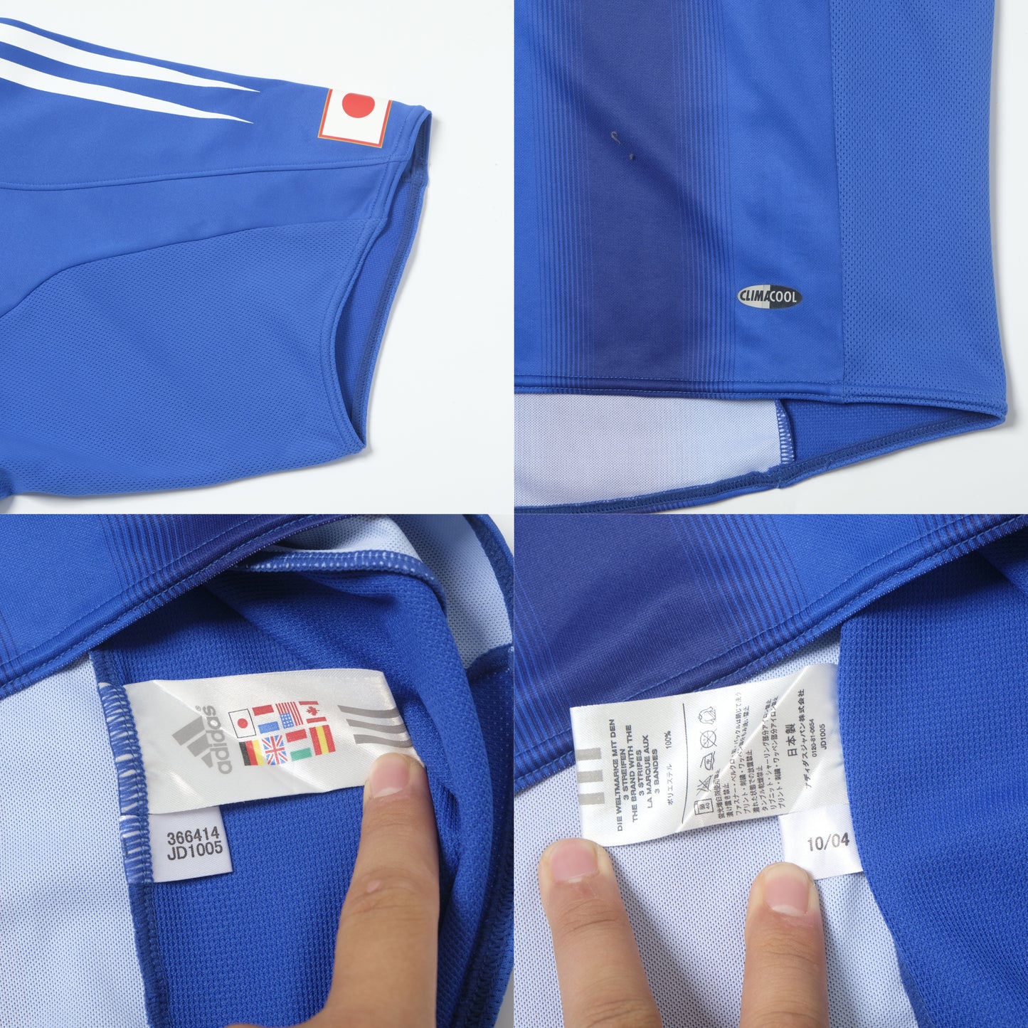 2004/06 Japan Home Shirt Adidas Alex (L)