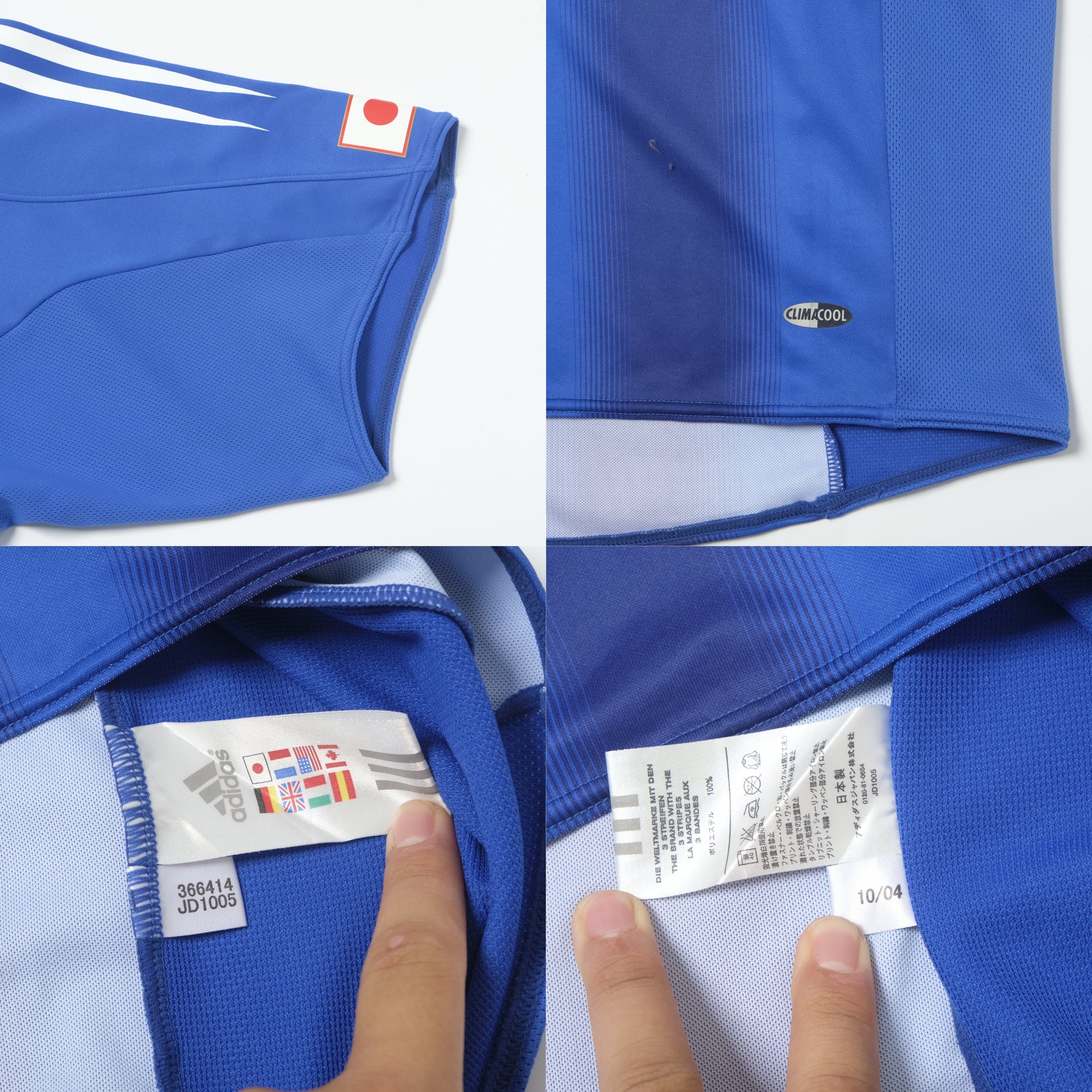 2004/06 Japan Home Shirt Adidas Alex (L)