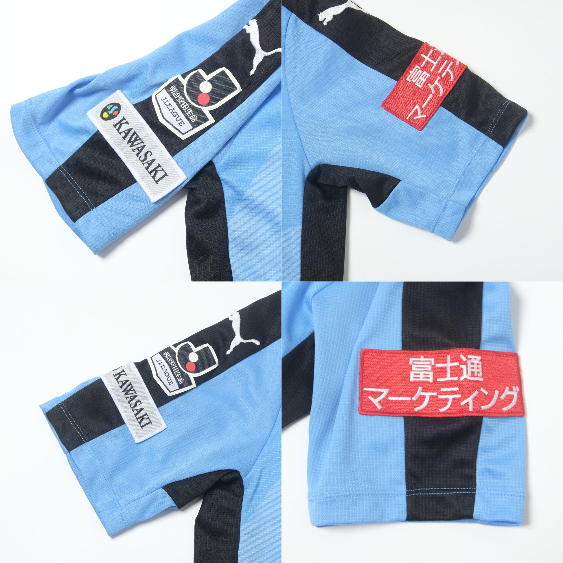 2015/16 Kawasaki Frontale Home Shirt Puma J-League (M)