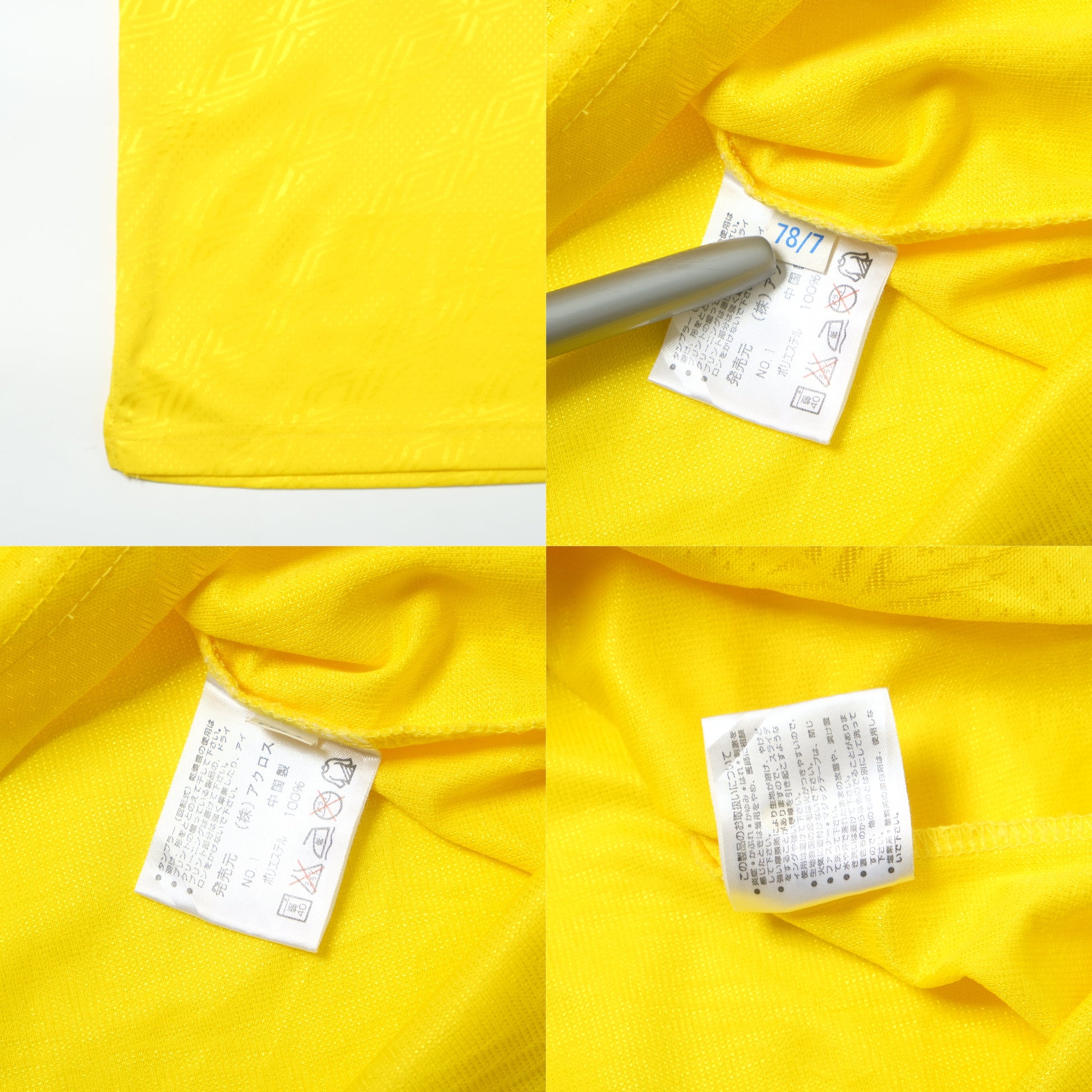 1994/95 Brazil Home Shirt Umbro Template Ronaldo (M/L)