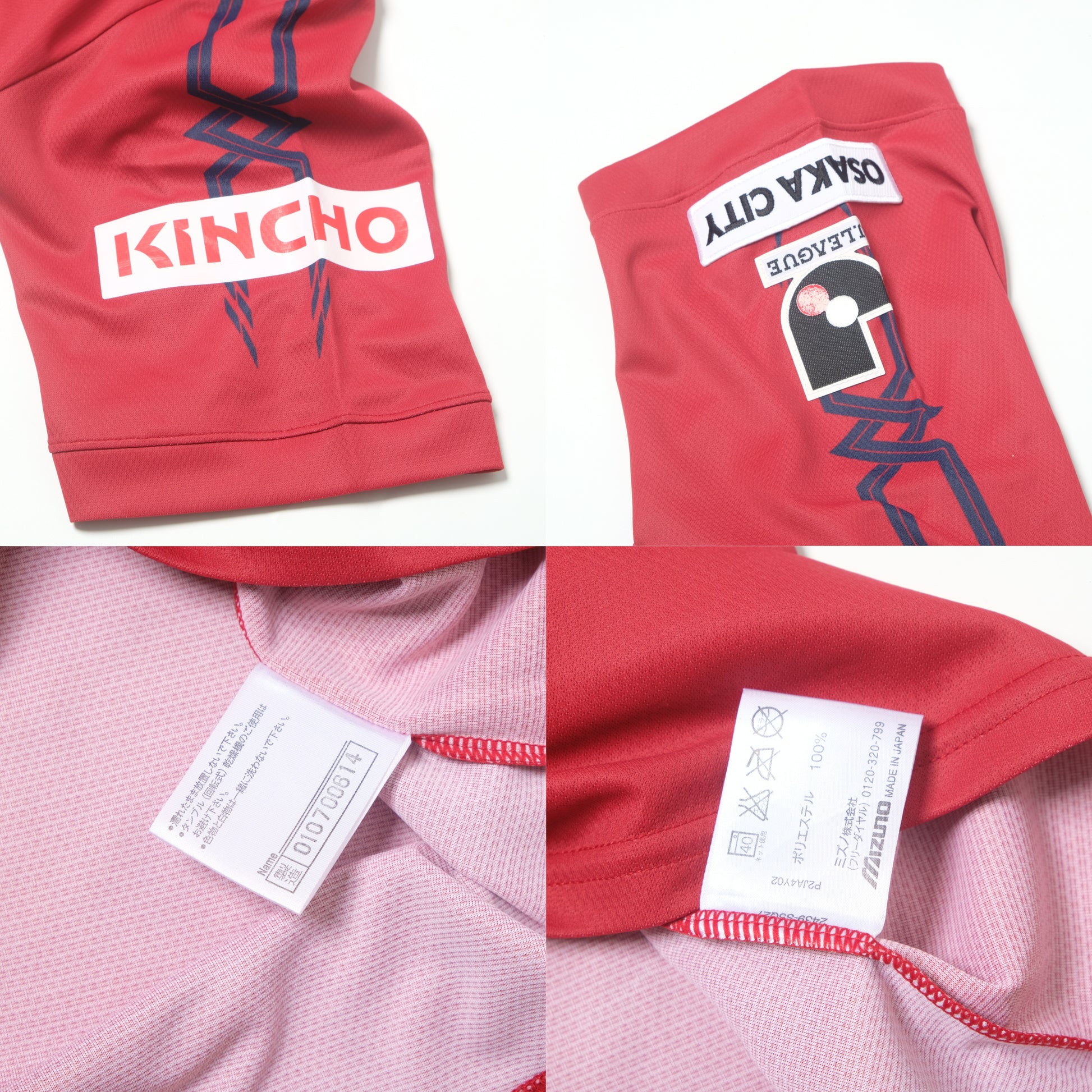 2014 Cezero Osaka Home Shirt Mizuno J-League BNWT (M/L)