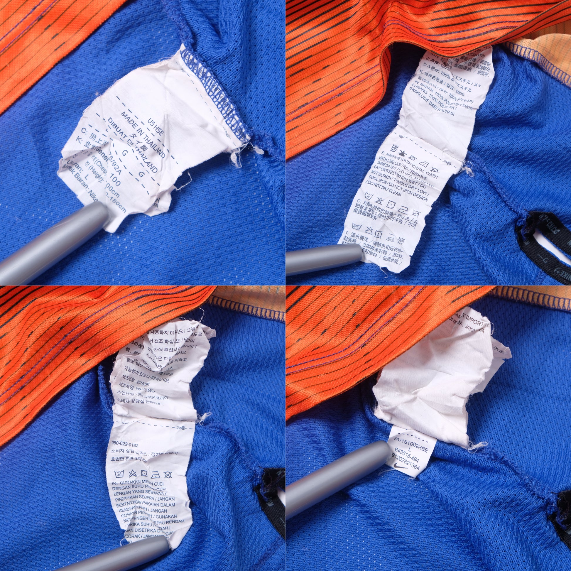 2014/15 Netherlands Training Shirt Nike (M) 