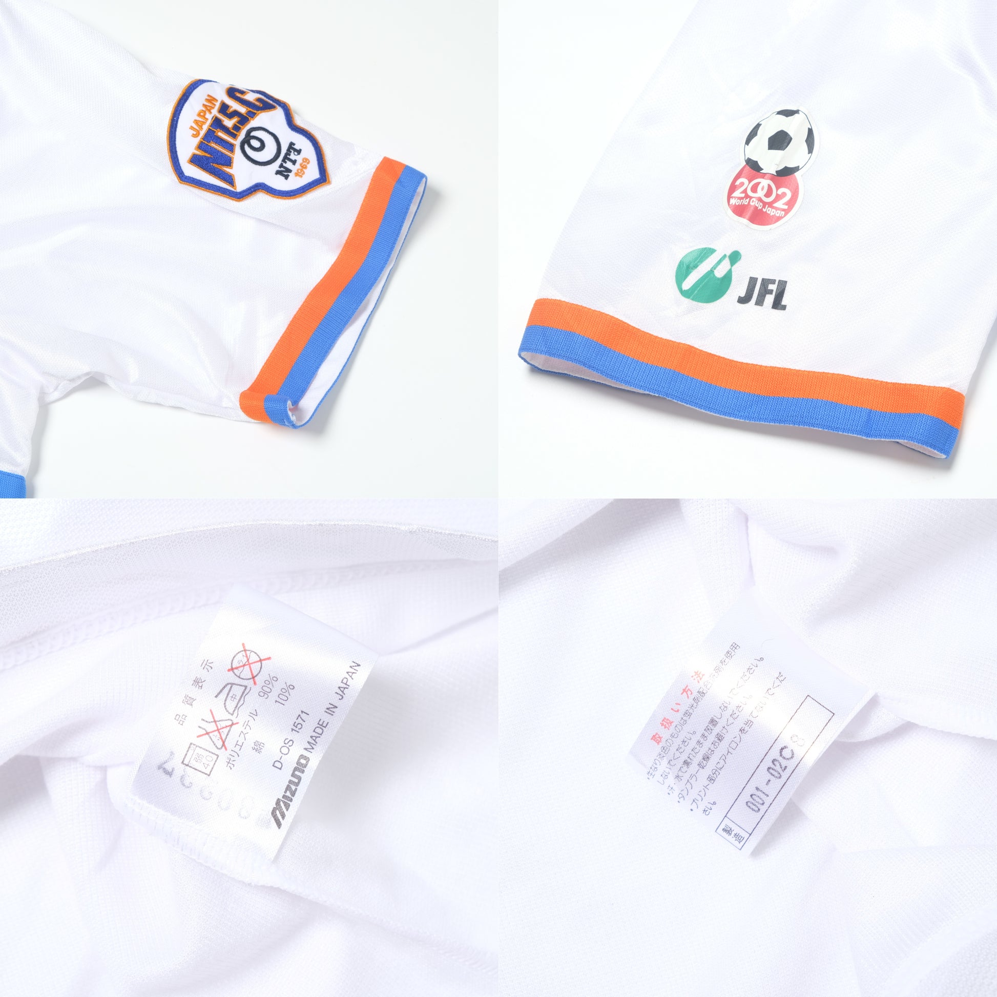 1998 NTT Kanto (RB Omiya Ardija) Away Shirt Mizuno J-League (L)