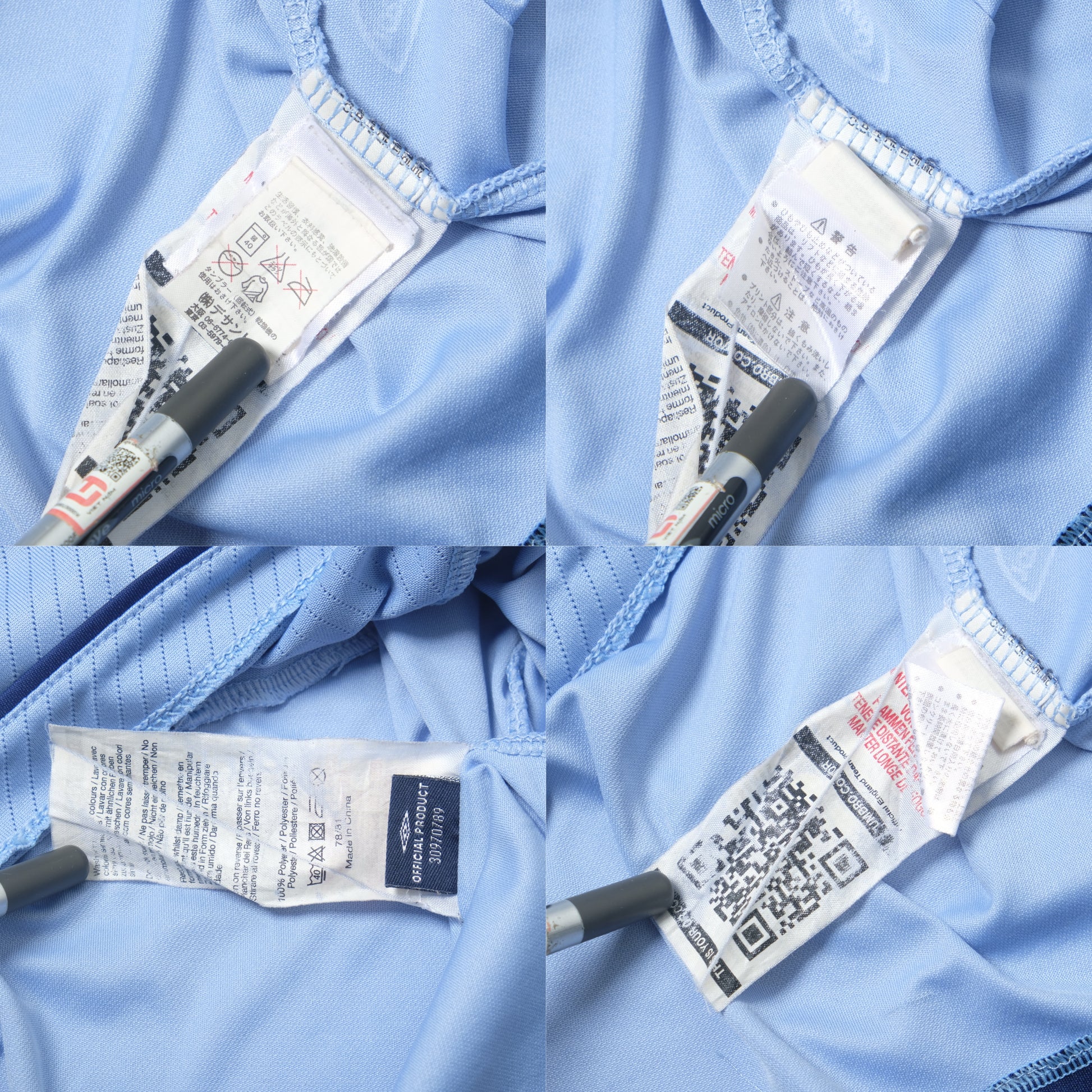 2008/10 England Goalkeeper Shirt Umbro Hart (L)