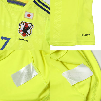2014/15 Japan Home Shirt Adidas Endo (S/M)