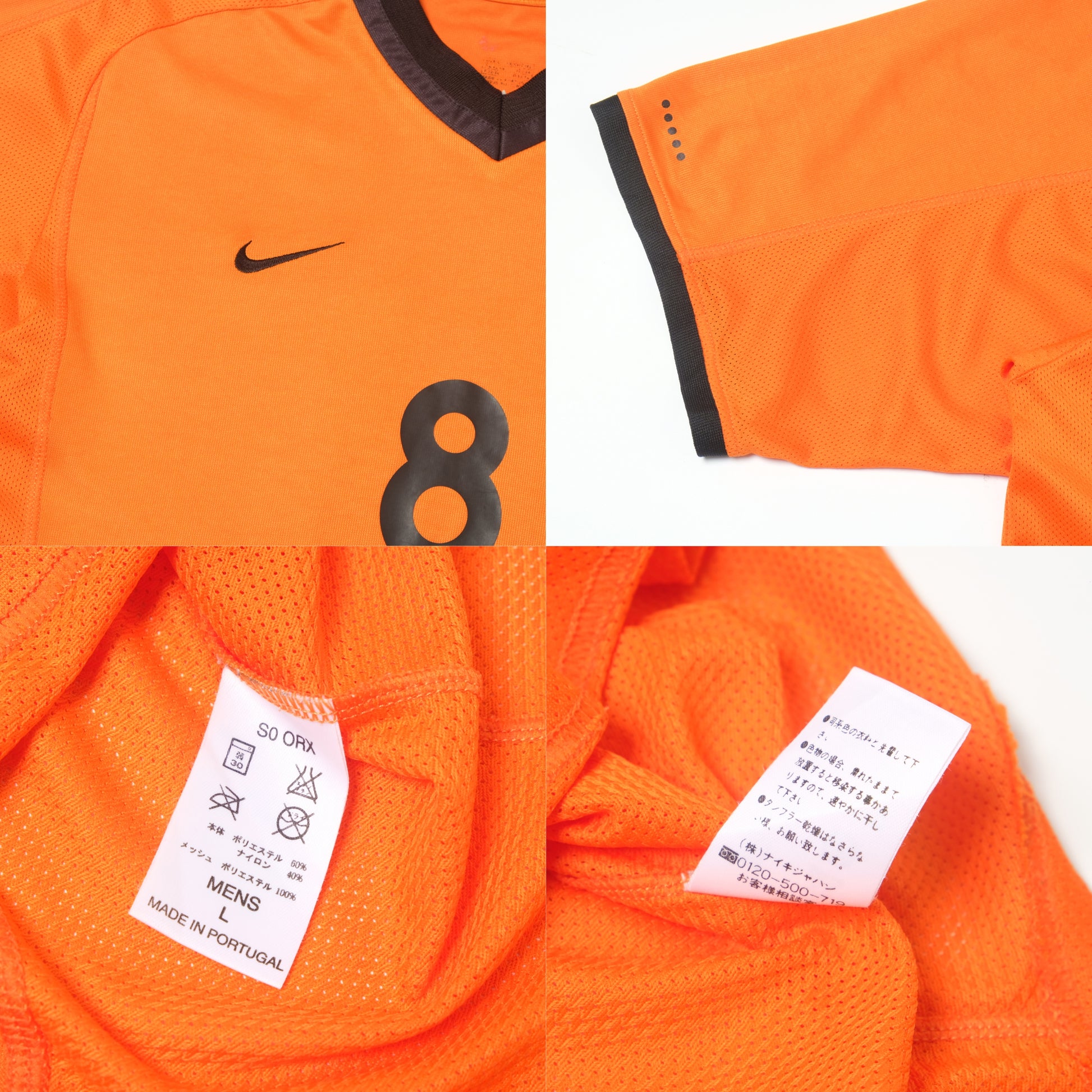 2000/02 Netherlands Home Shirt Nike Davids (Large/XL)