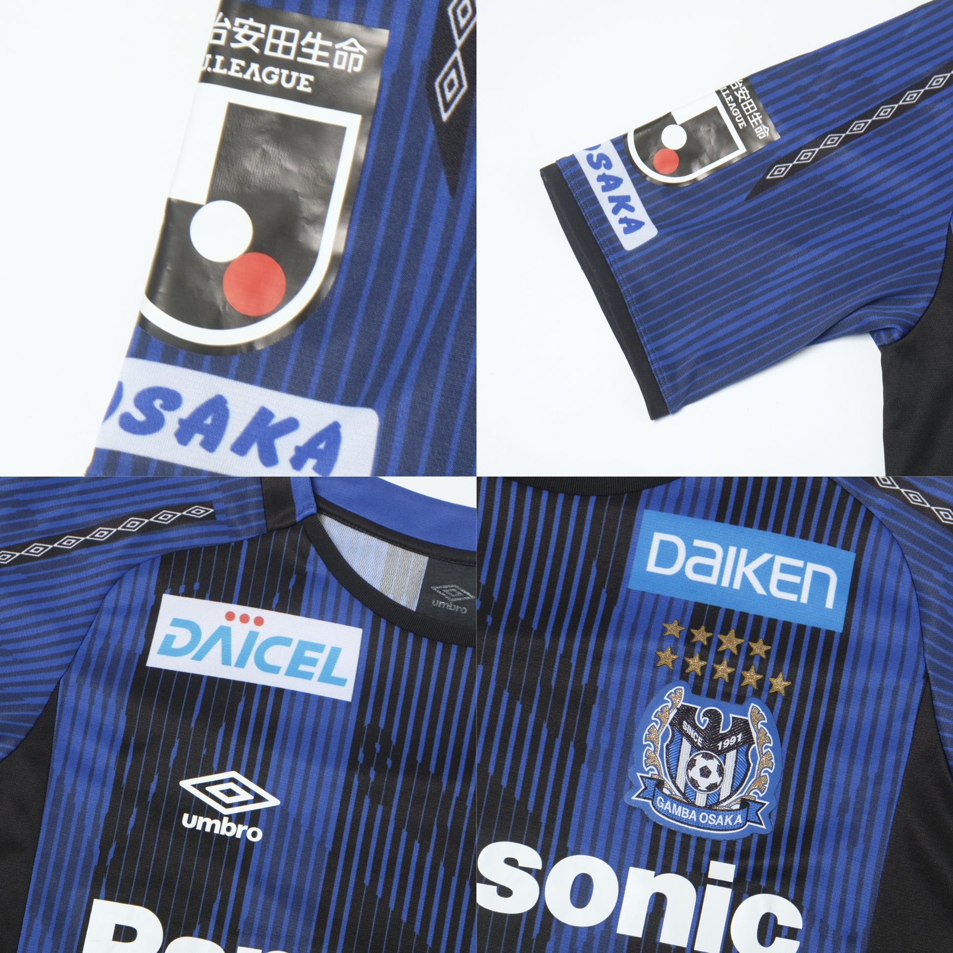 2019 Gamba Osaka Home Shirt Umbro J-League (M)