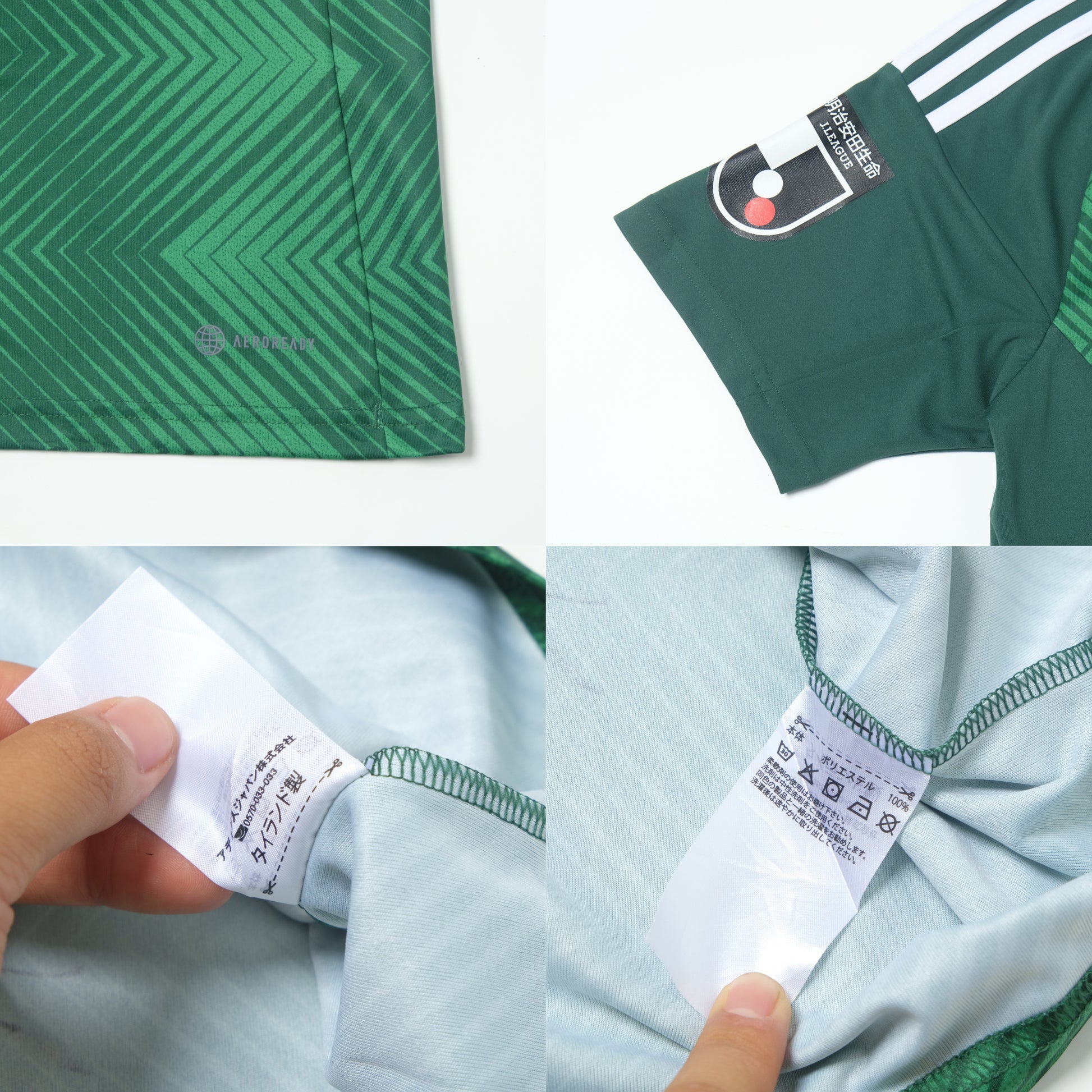 2023 Matsumoto Yamaga Home Shirt Adidas J-League (S/M)