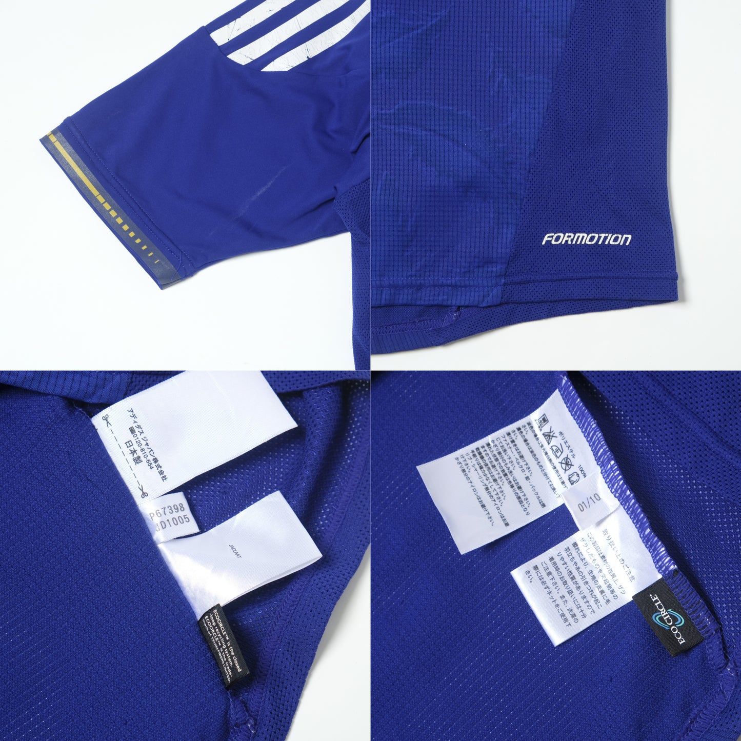 2008/09 Japan Home Shirt Adidas Morimoto (M/L)