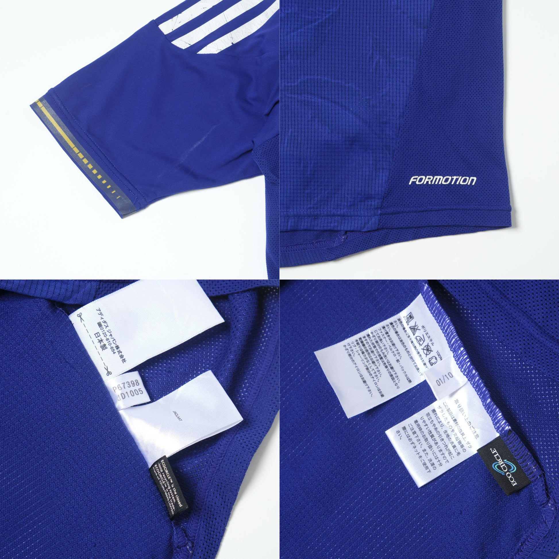 2008/09 Japan Home Shirt Adidas Morimoto (M/L)