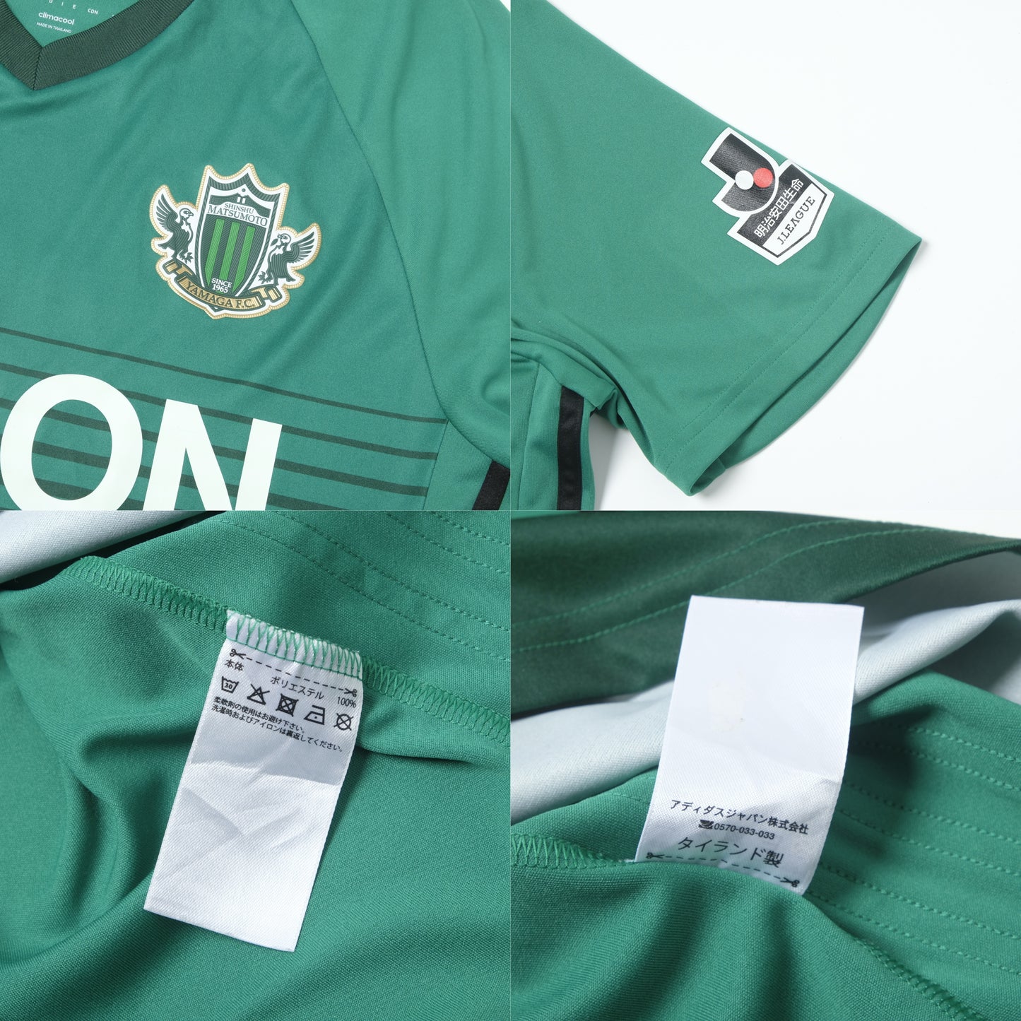 2018/19 Matsumoto Yamaga Home Shirt Adidas J-League (M/L)