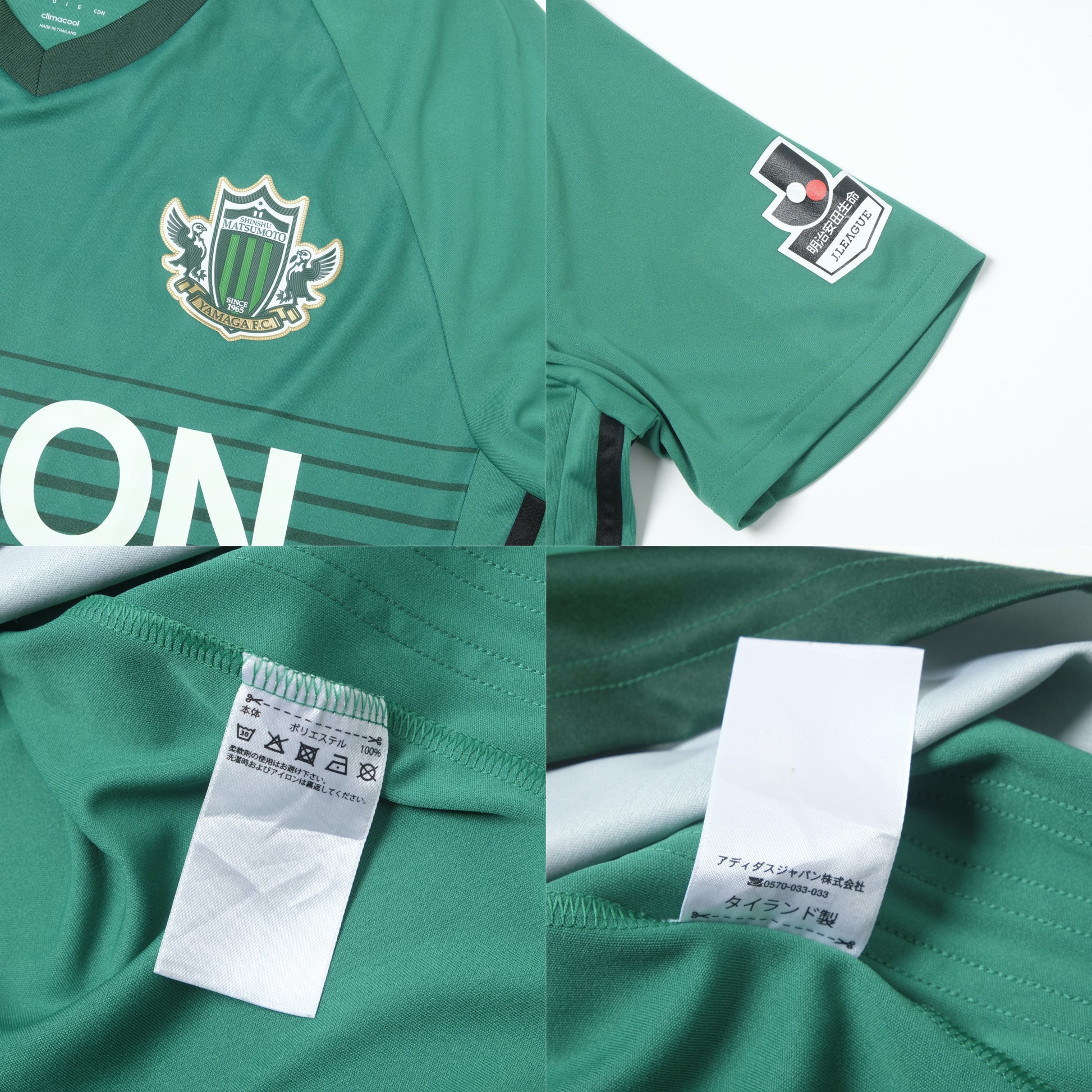 2018/19 Matsumoto Yamaga Home Shirt Adidas J-League (M/L)