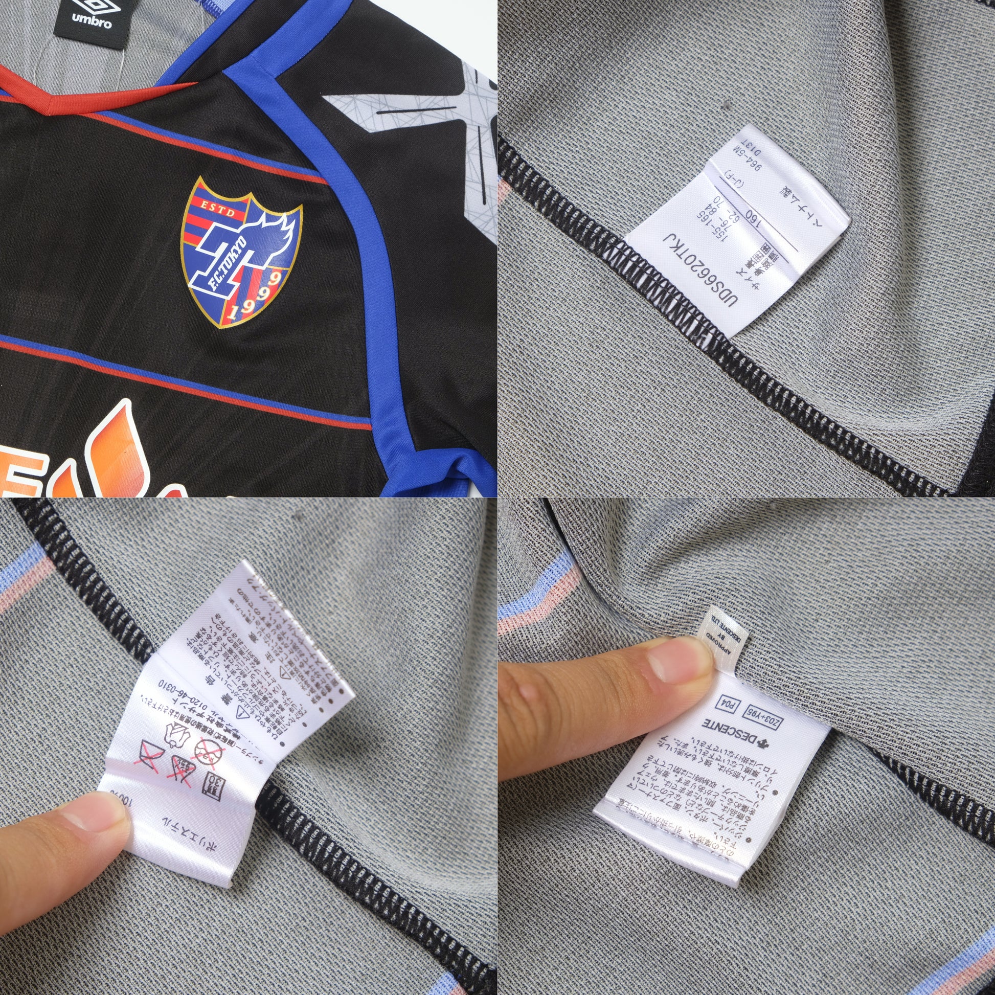 2016 FC Tokyo Goalkeeper Shirt Umbro BNWT J-League (M)