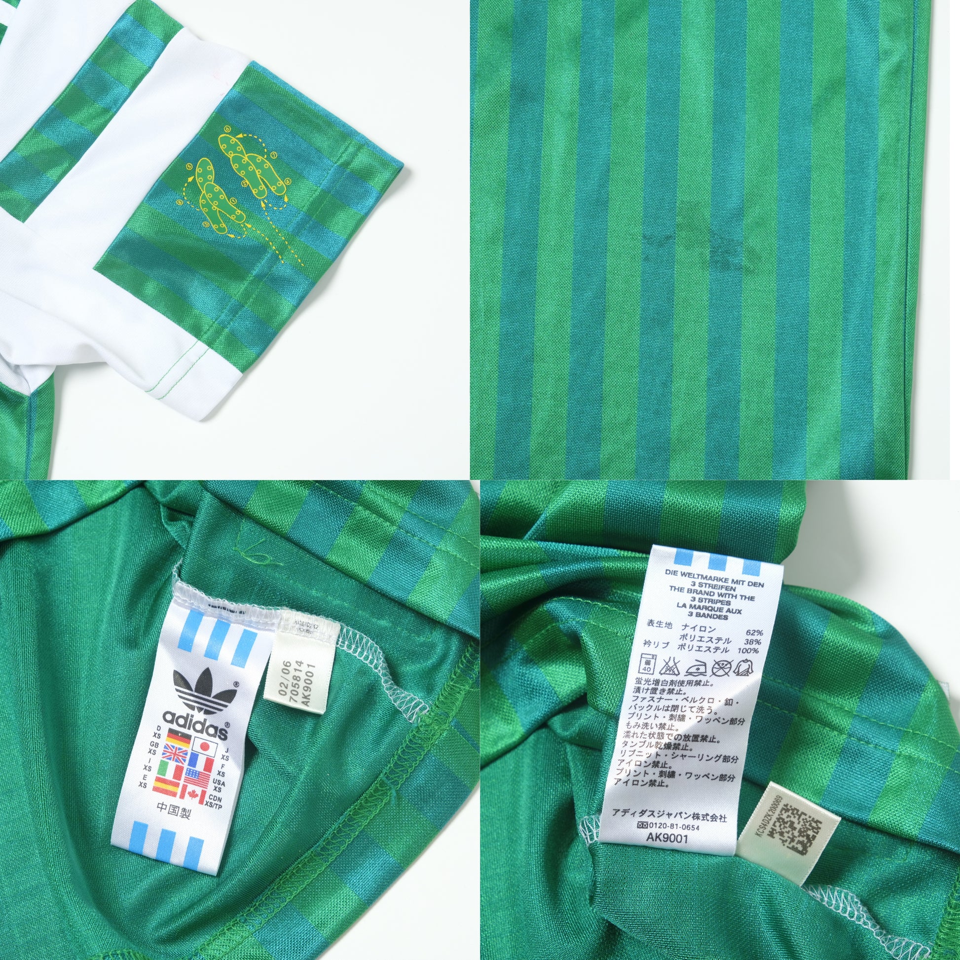 1990 Cameroon Home Shirt Adidas 2000s Remake (XS)