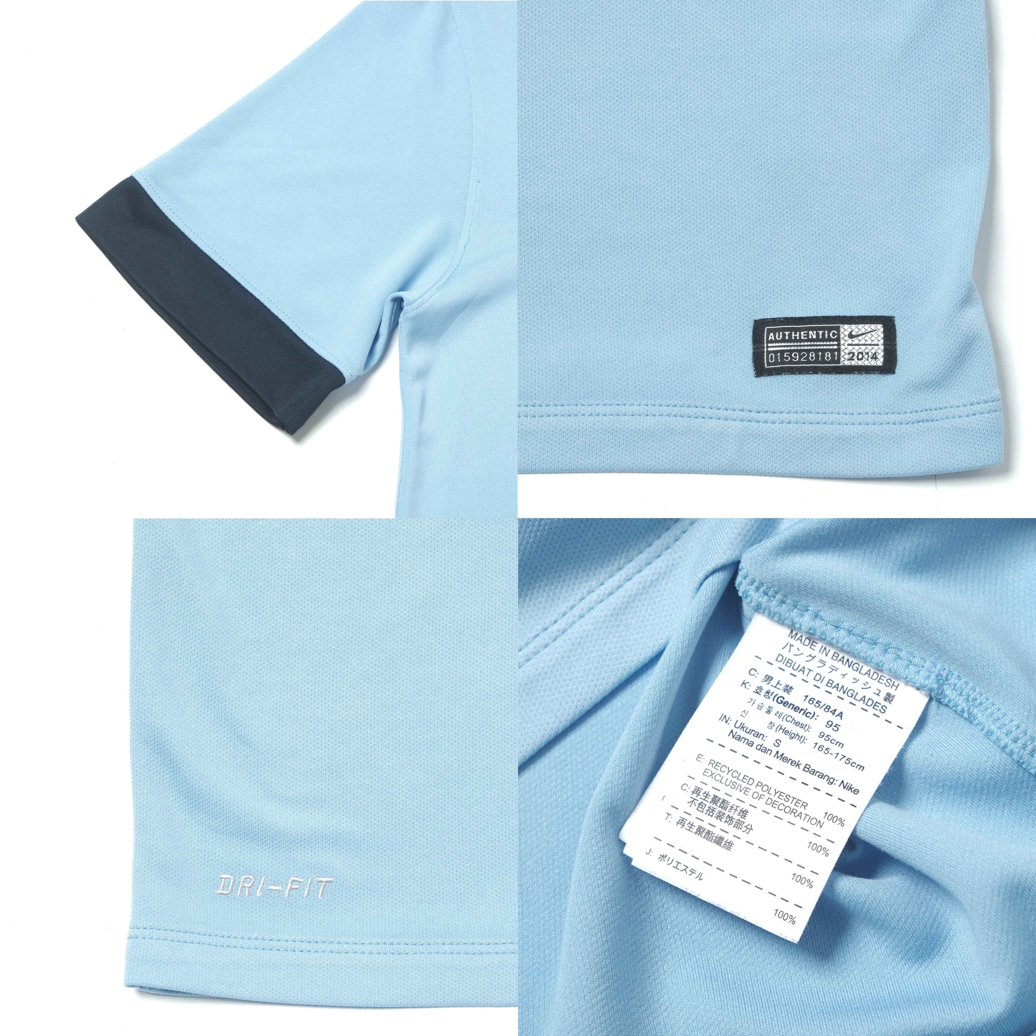 2014/15 Manchester City Home Shirt Nike David Silva (S)