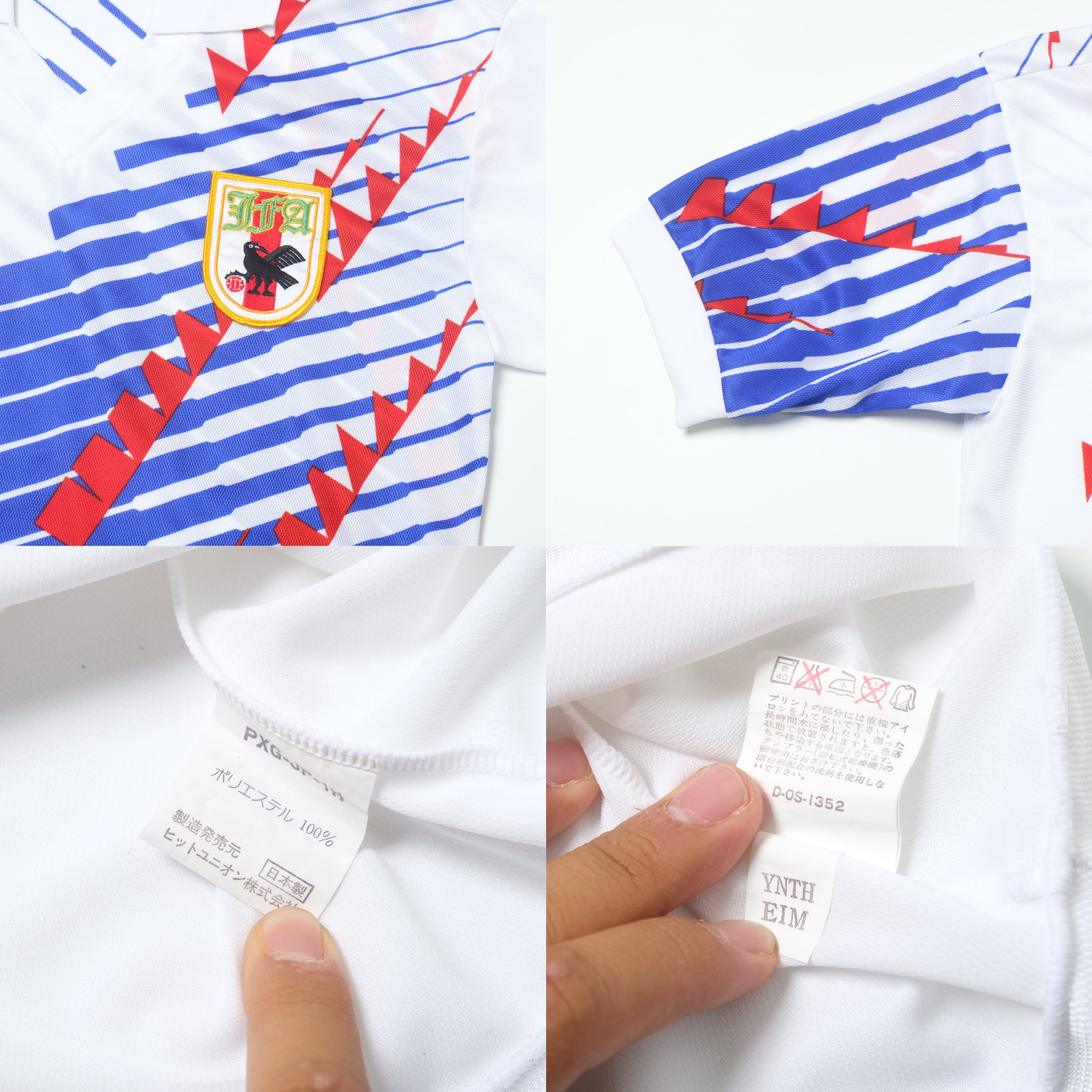 1994 Japan Away Shirt Puma (M) – VICE Football Store