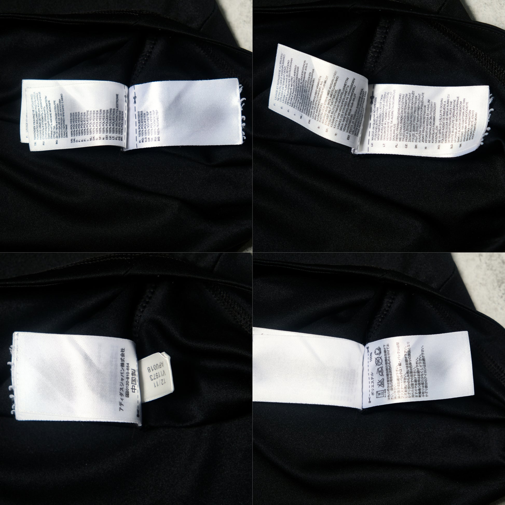 2011/12 Real Madrid Training Shirt Adidas (M/L)