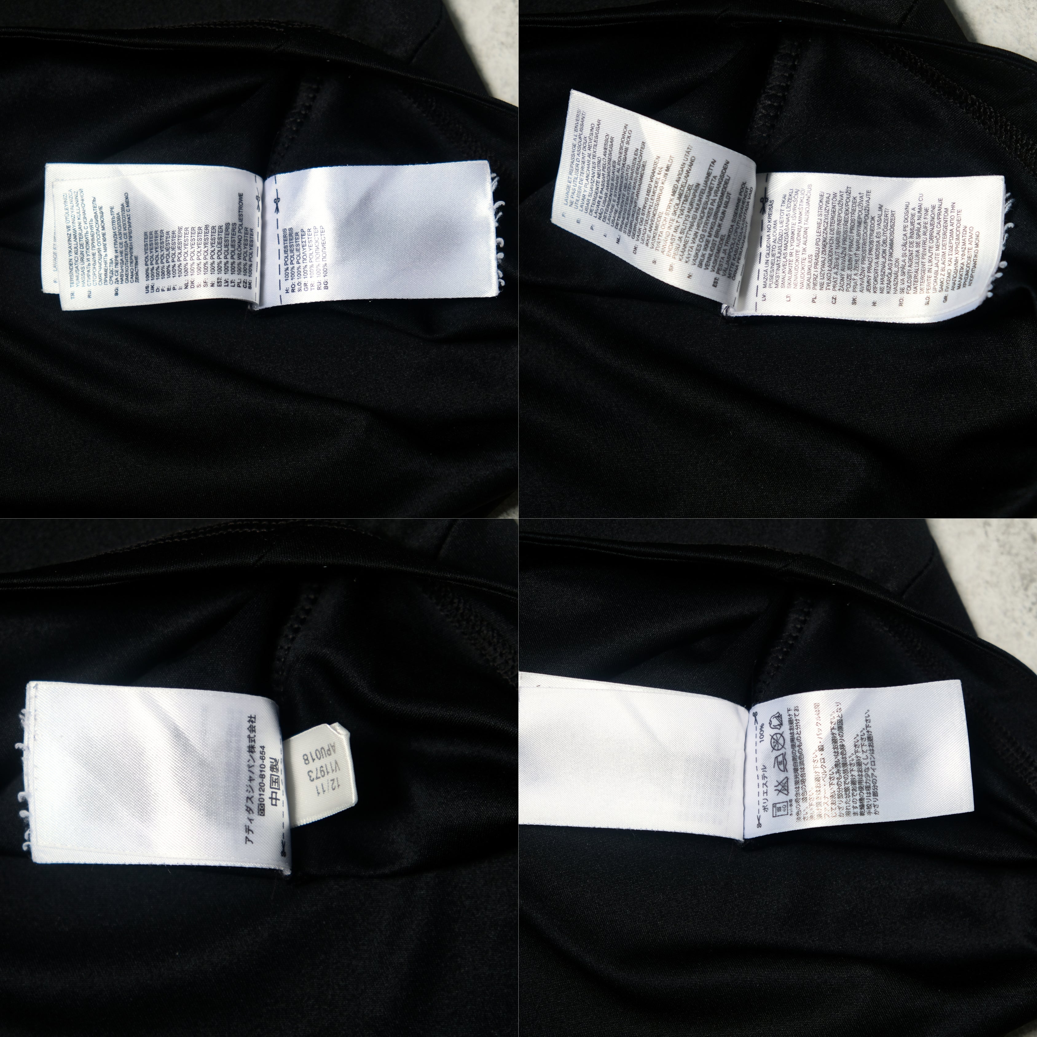 2011/12 Real Madrid Training Shirt Adidas (M/L)