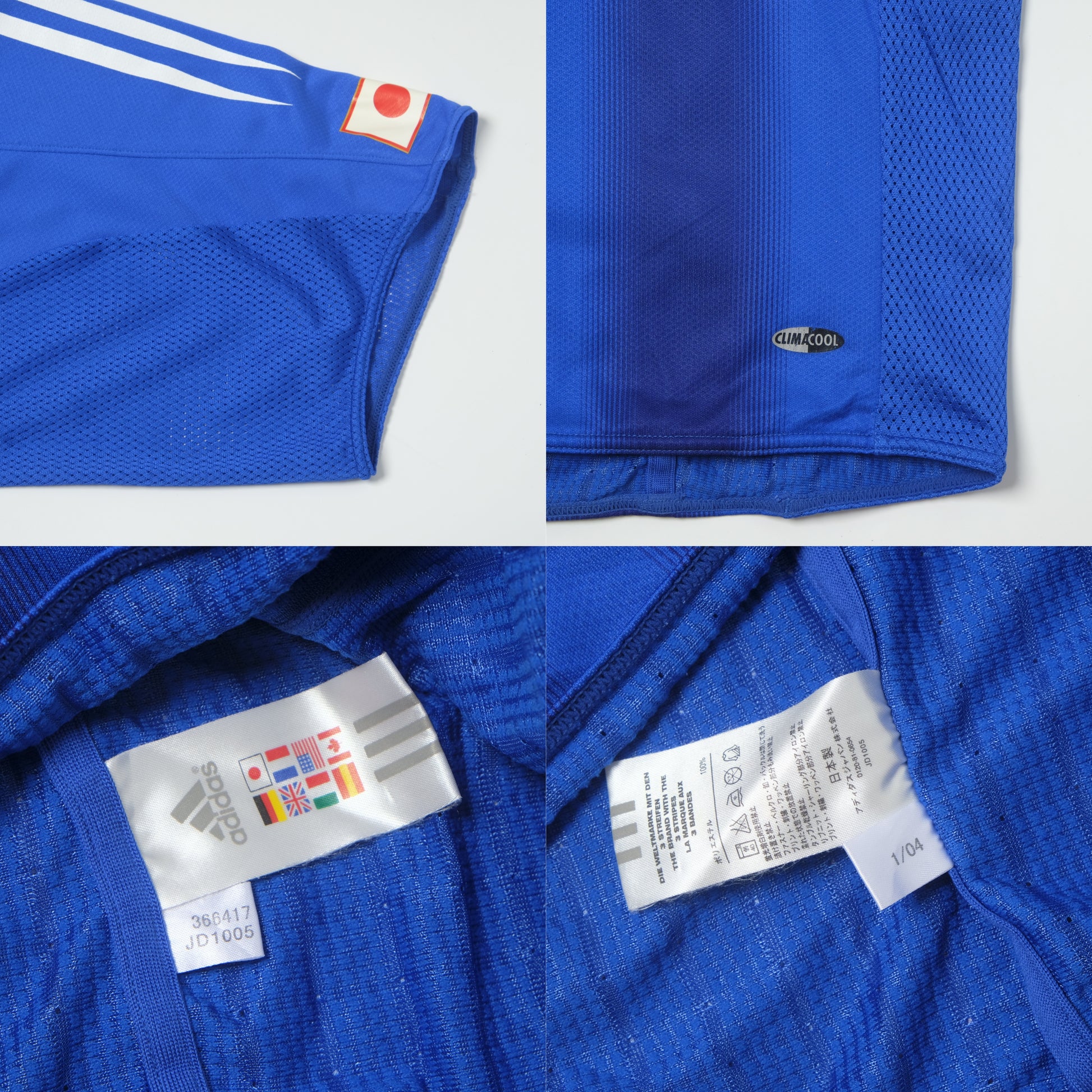 2004/06 Japan Home Shirt Adidas Nakamura Player Spec (M/L)