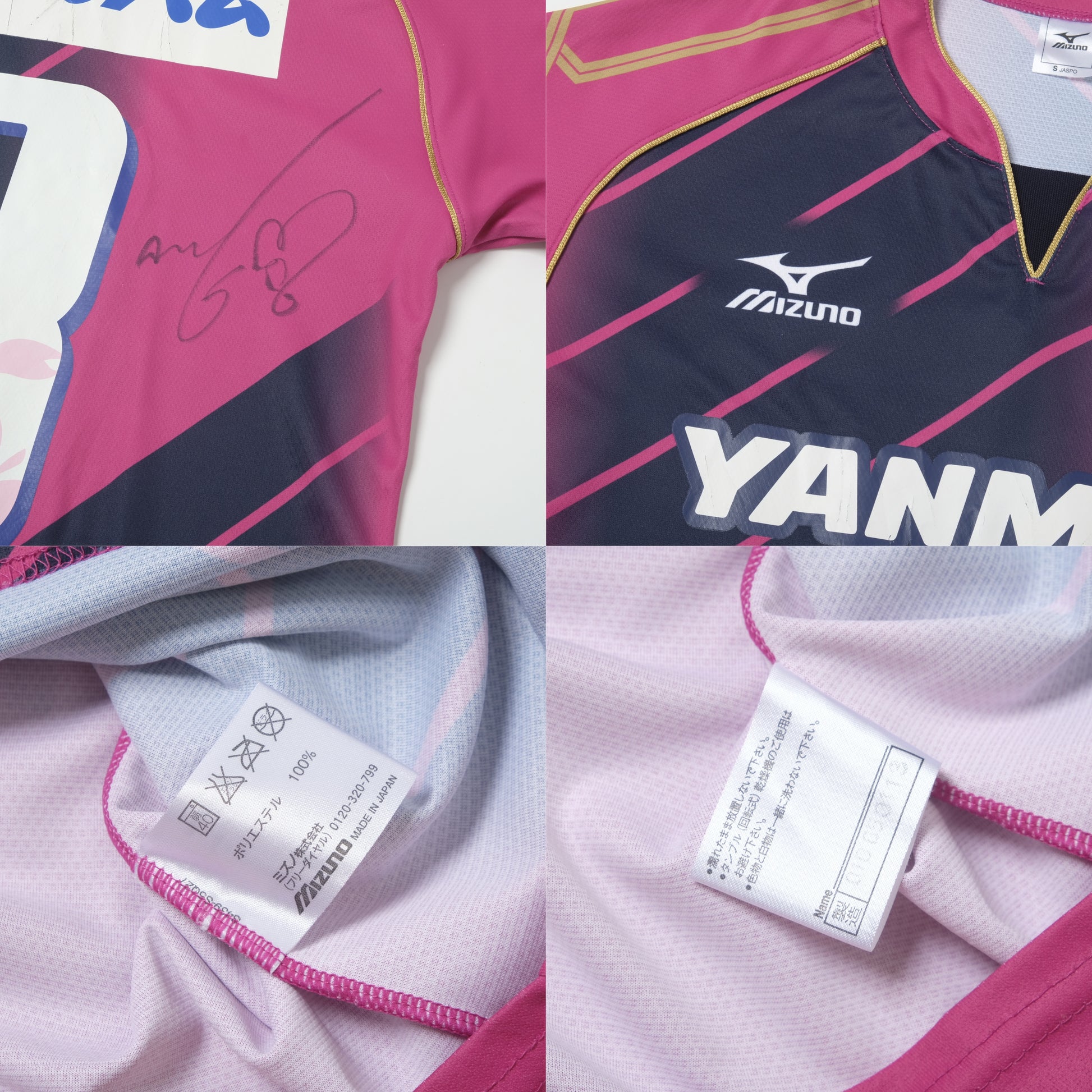 2013/14 Cezero Osaka Home Shirt Mizuno J-League (S/M)