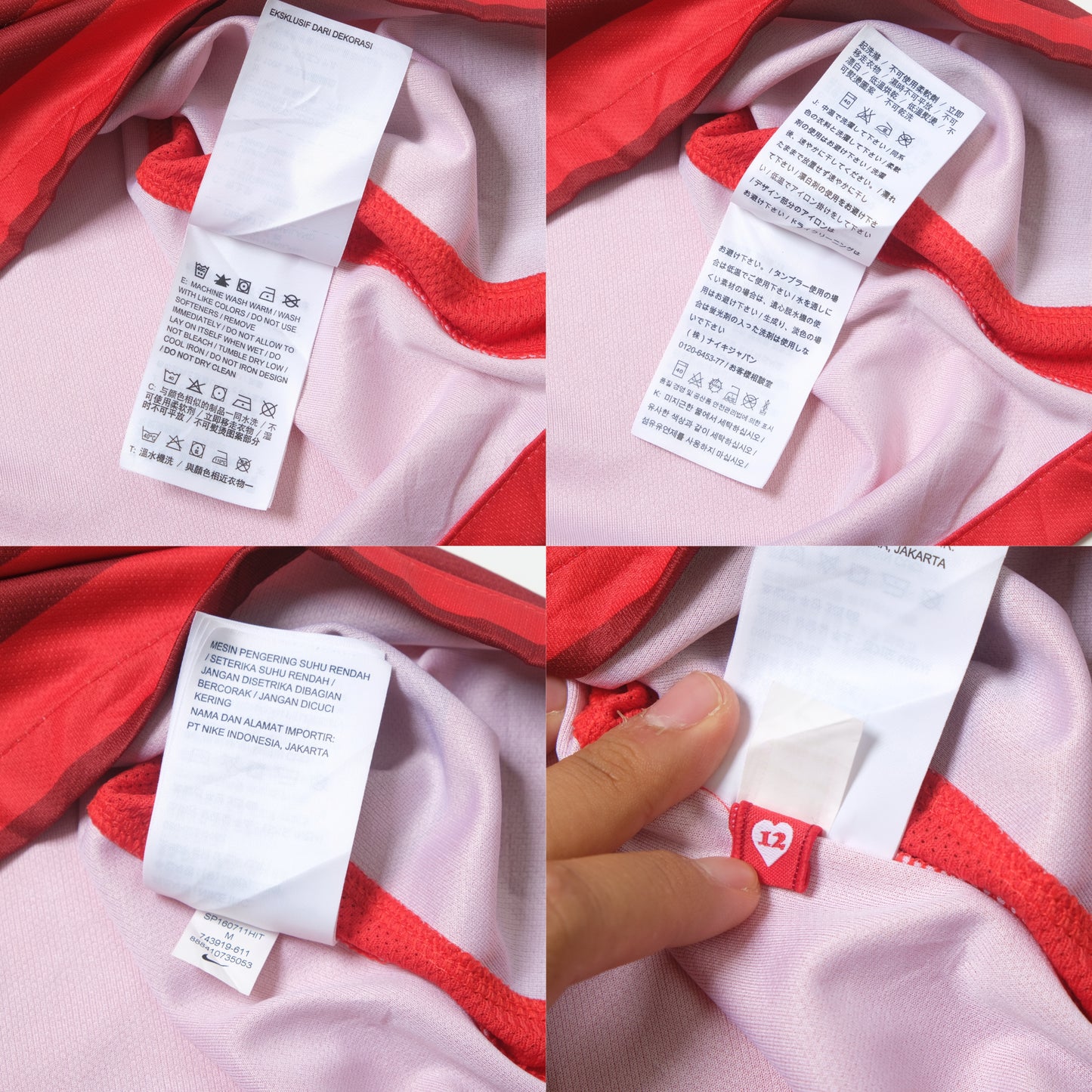 2016/17 Urawa Red Diamonds Home Shirt Nike J-League (M)