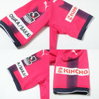 2017 Cezero Osaka Home Shirt Puma J-League (S/M)