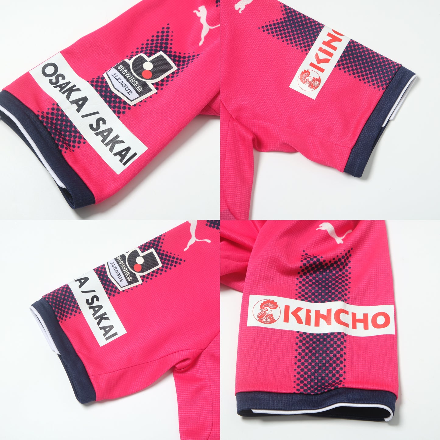 2017 Cezero Osaka Home Shirt Puma J-League (S/M)