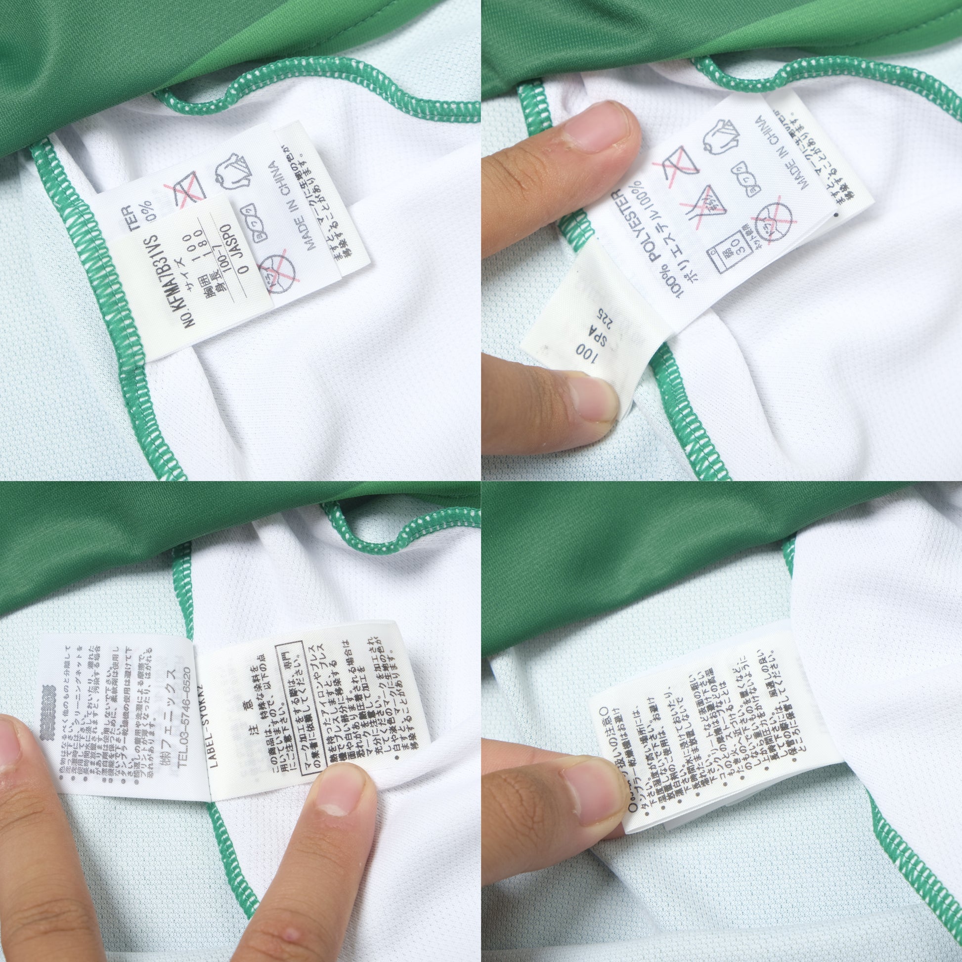 2009/10 Tokyo Verdy Home Shirt Kappa J-League (XL)