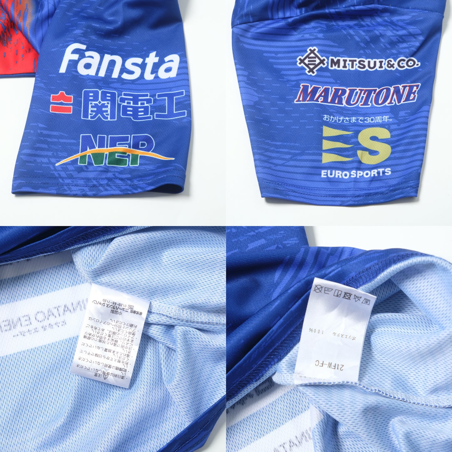 2024/25 FC Tokyo Football Shirt New Balance (M/L)