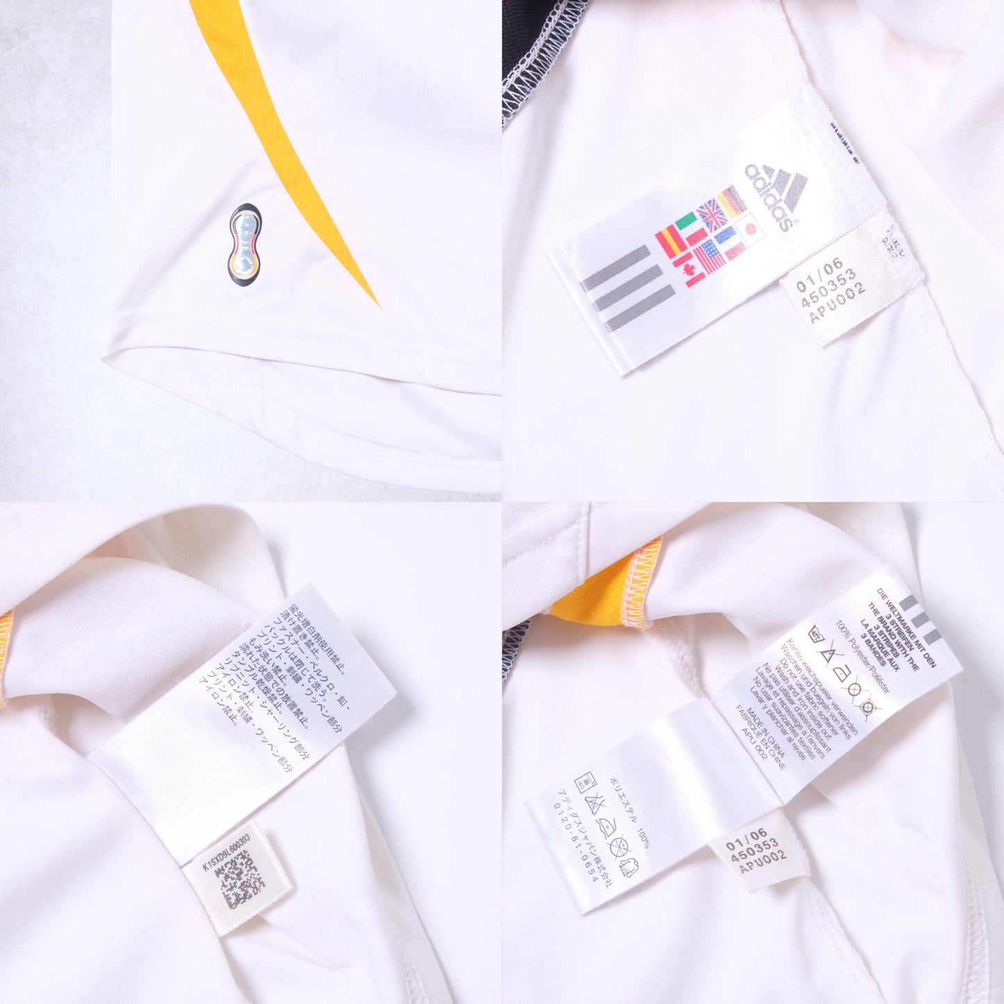 2005/07 Germany Home Shirt Adidas Ballack (M/L) 