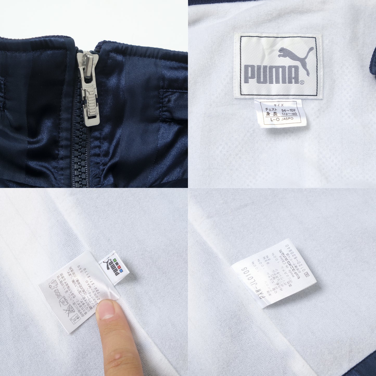 1990s Jubilo Iwata Football Jacket J-League Puma (L/XL)
