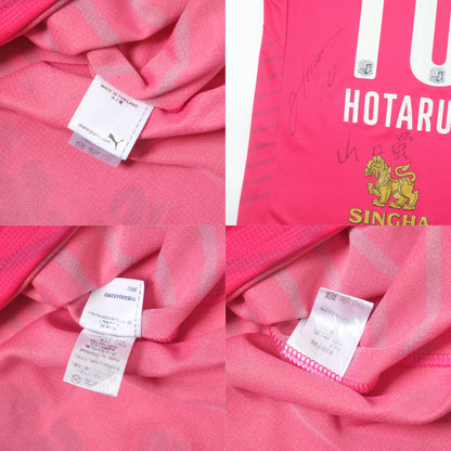 2017 Cezero Osaka Home Shirt Puma J-League (S/M)